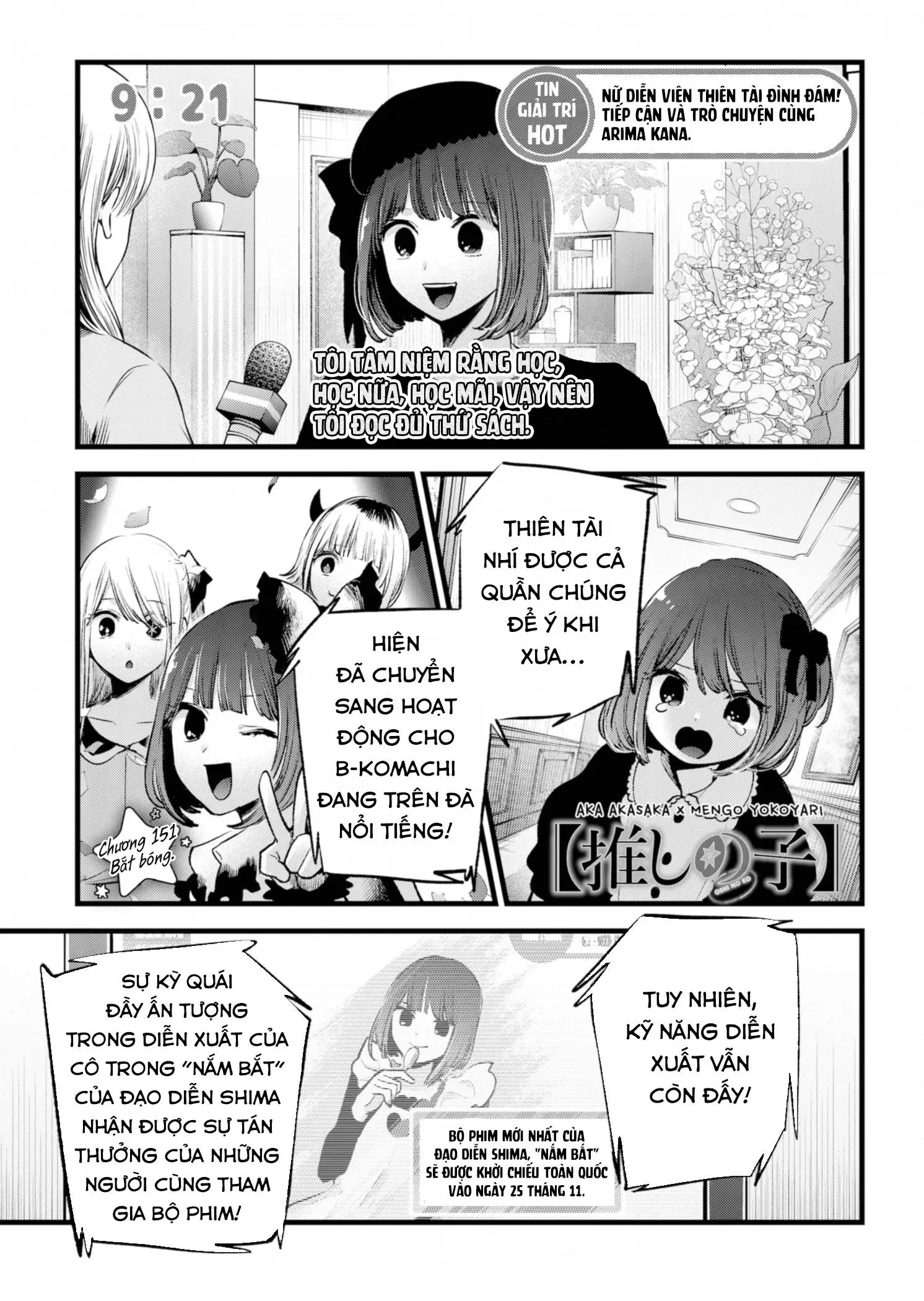 Chapter 151