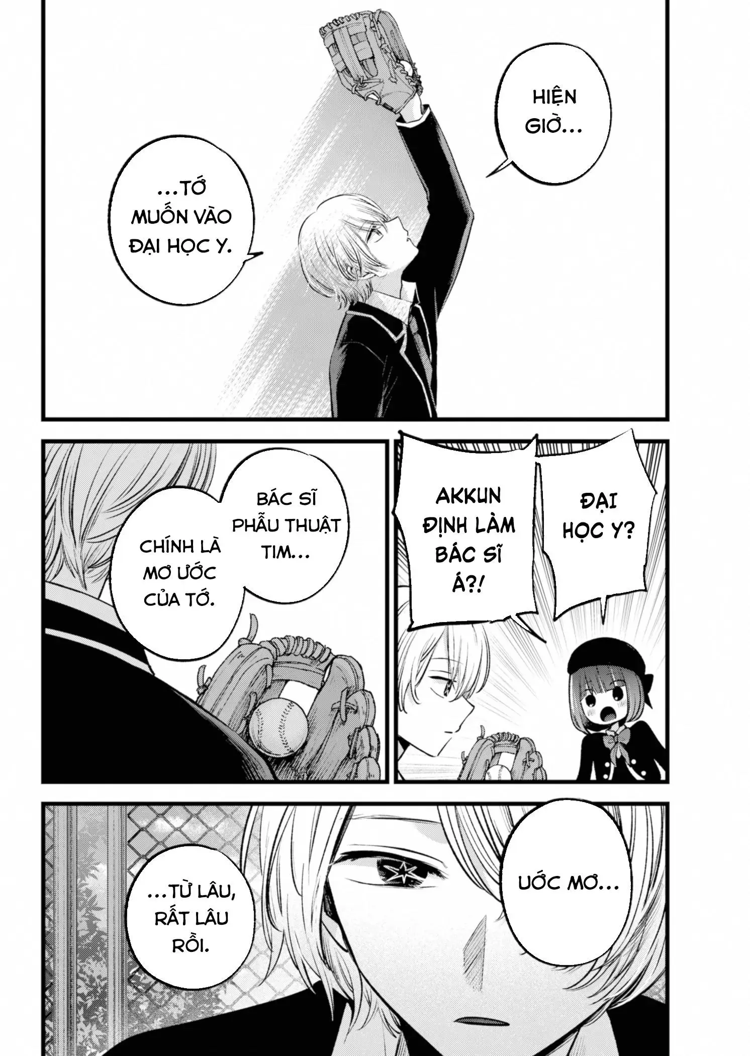 Chapter 151