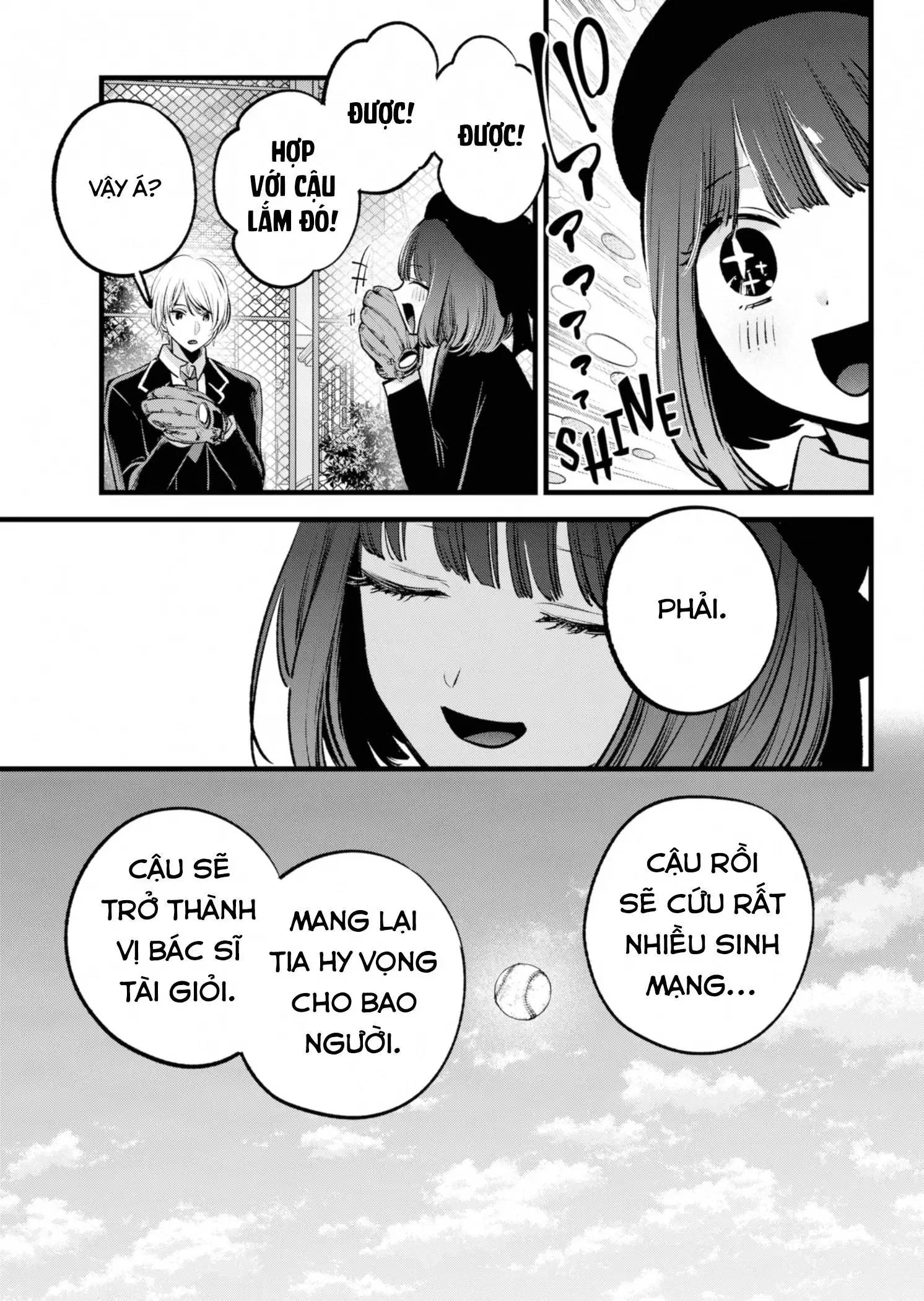 Chapter 151