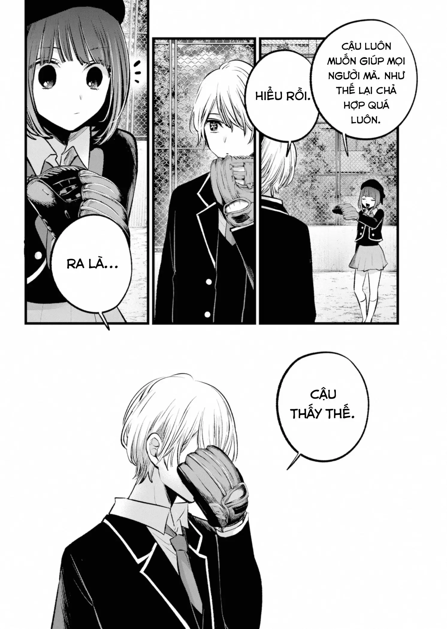 Chapter 151