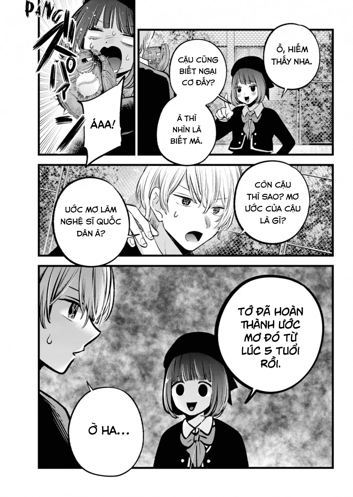 Chapter 151