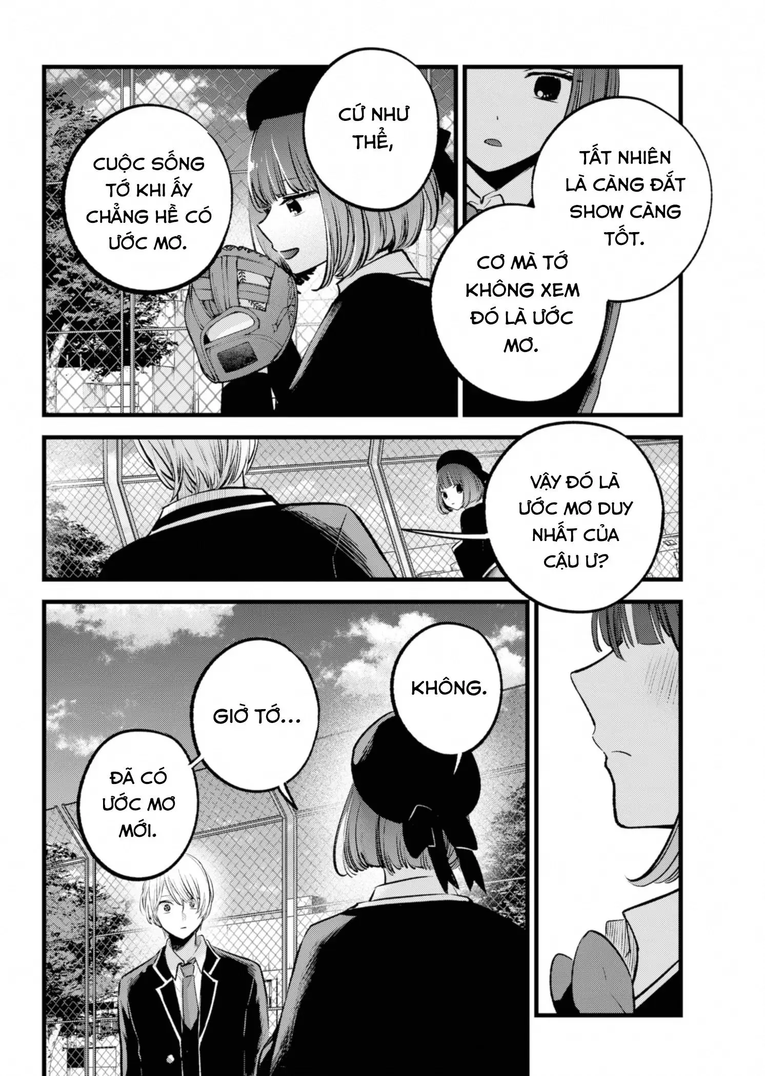 Chapter 151