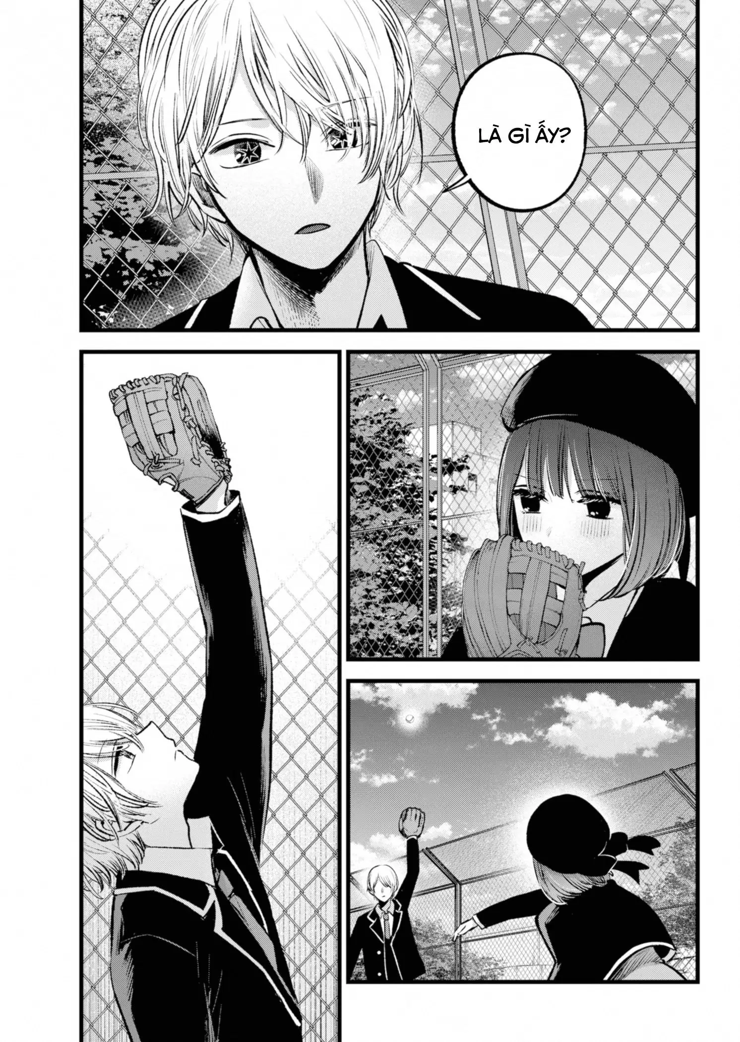 Chapter 151