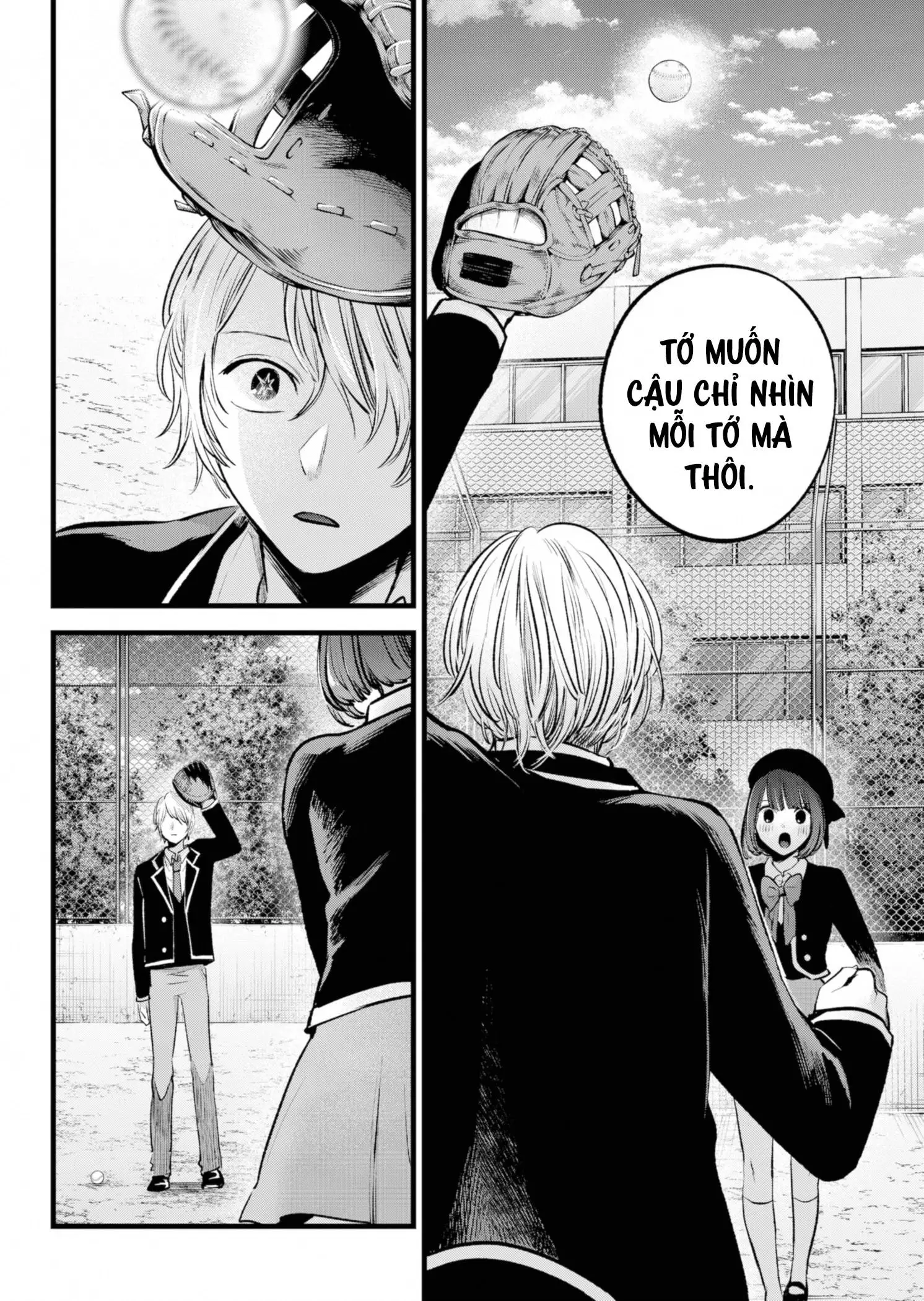 Chapter 151