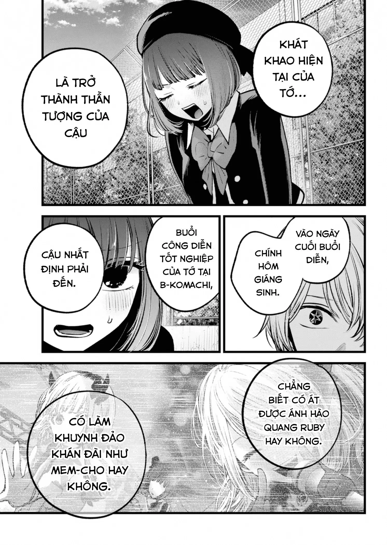 Chapter 151