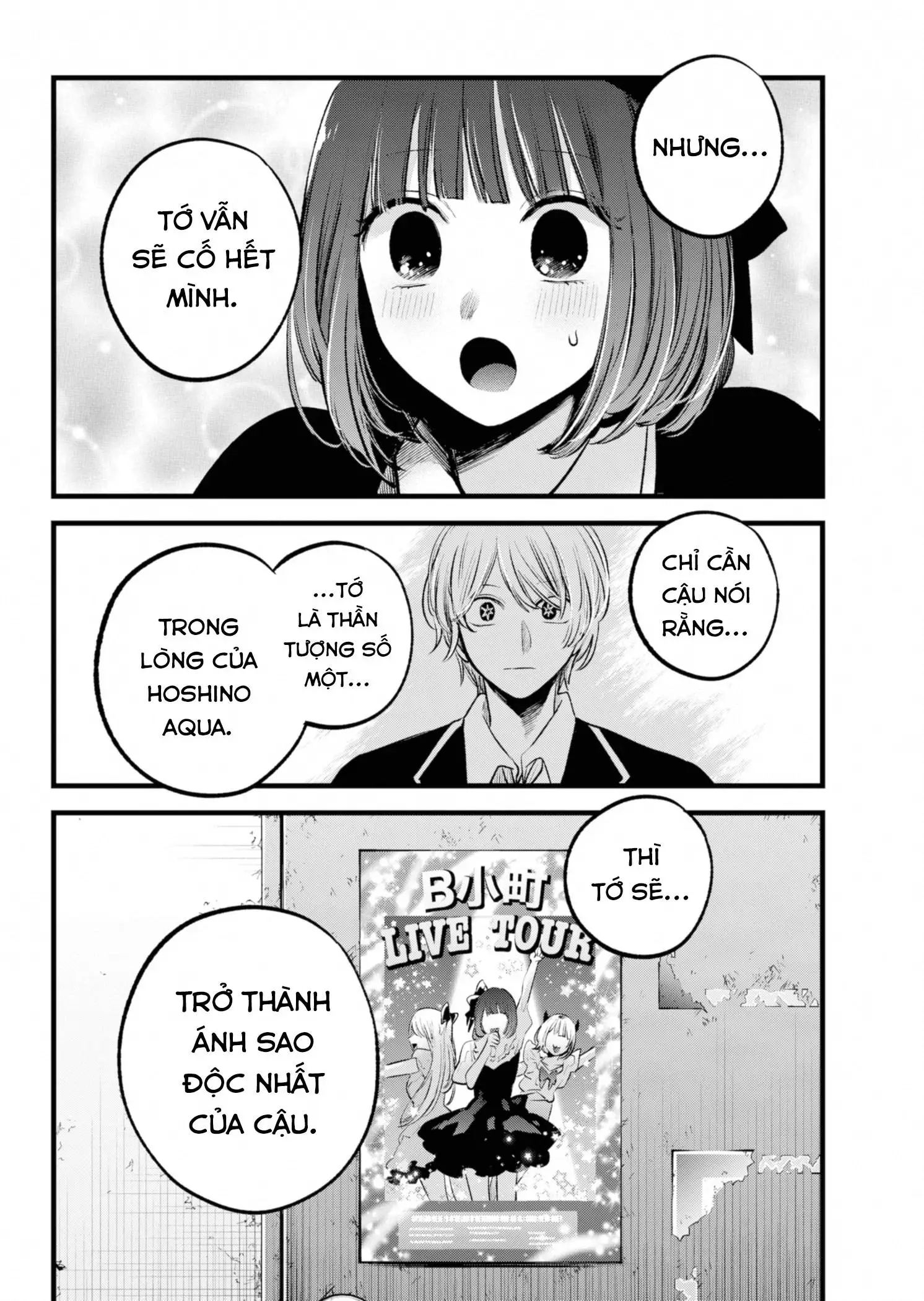 Chapter 151