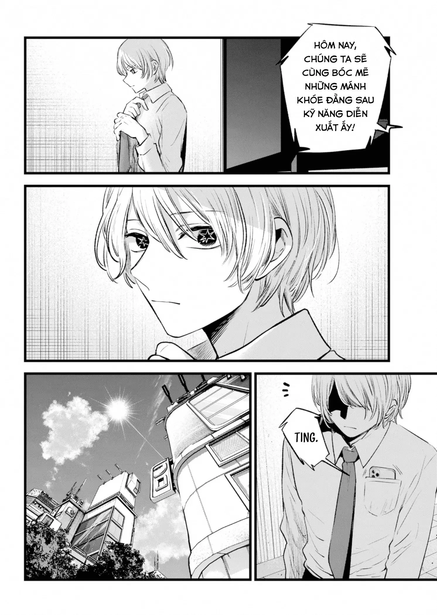Chapter 151