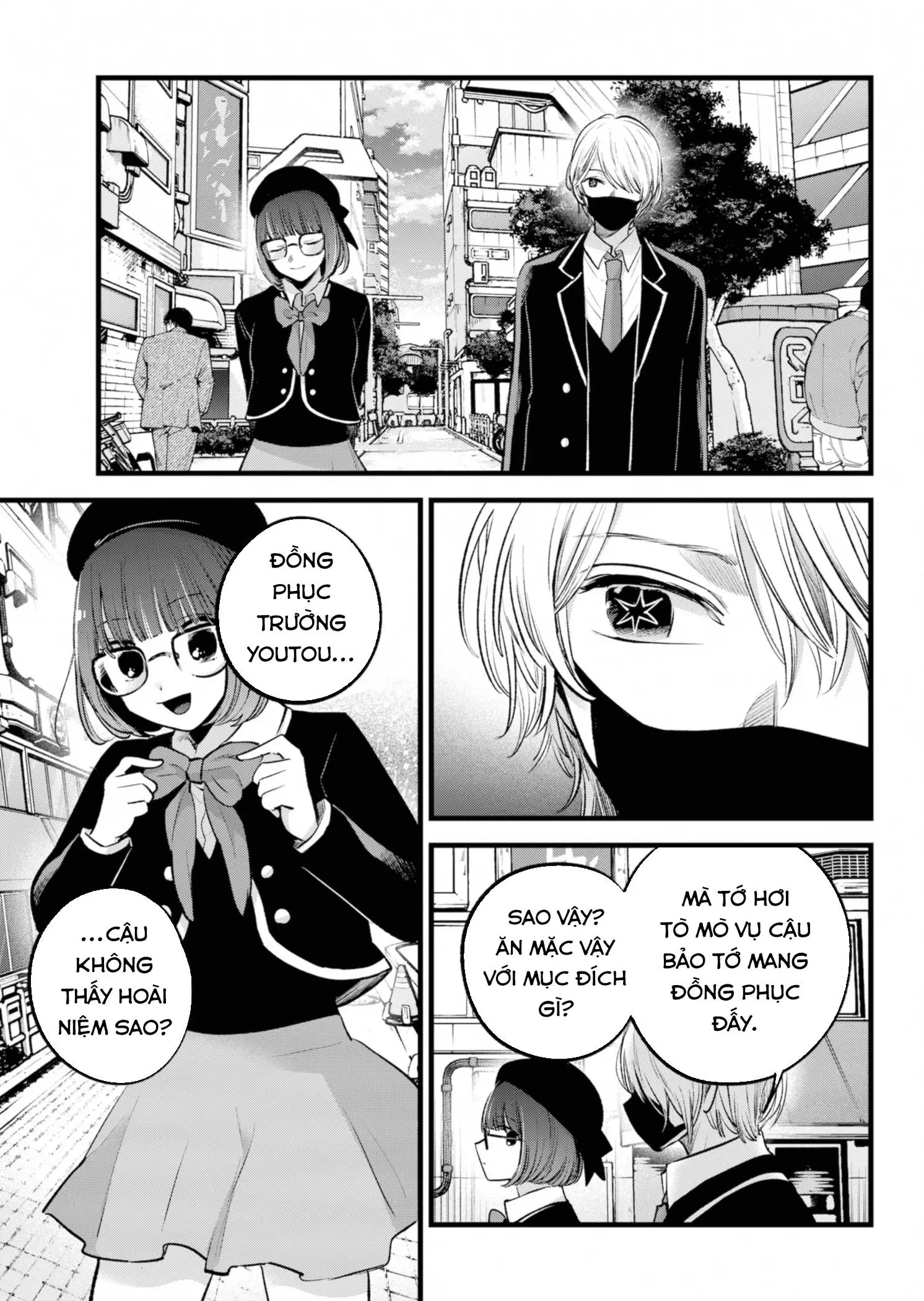Chapter 151