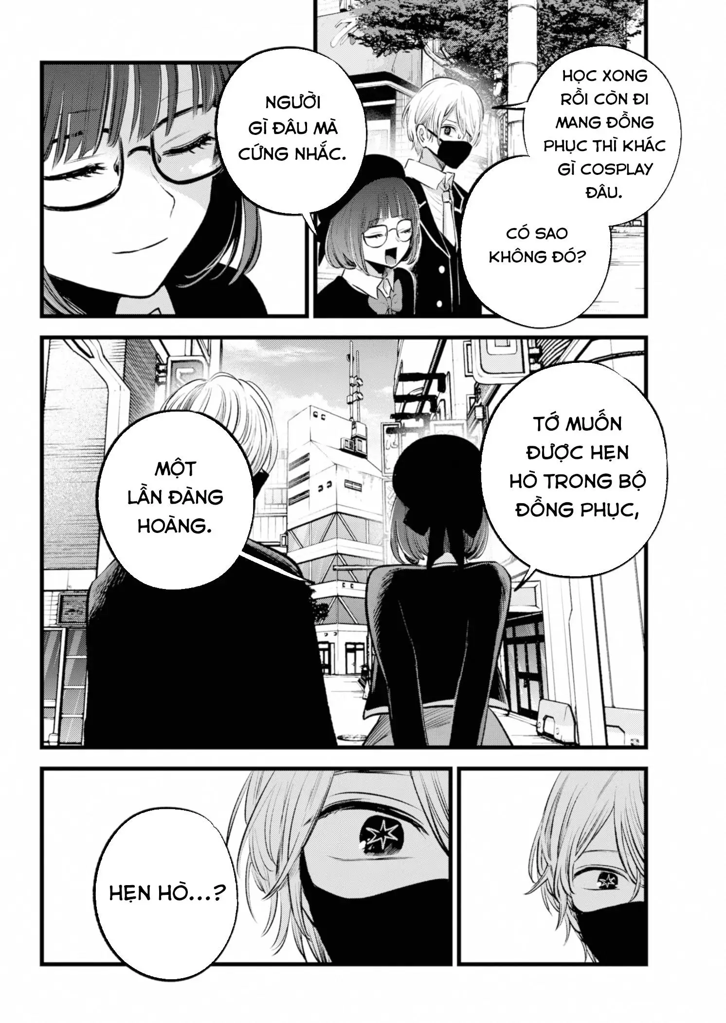 Chapter 151