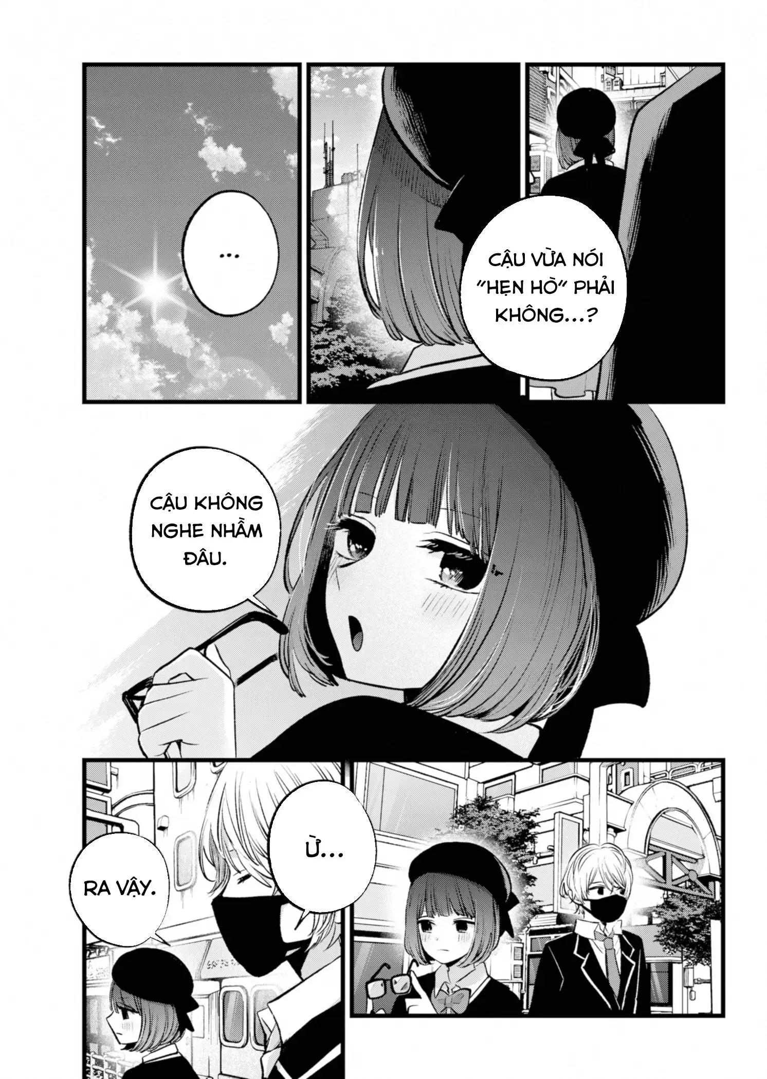 Chapter 151