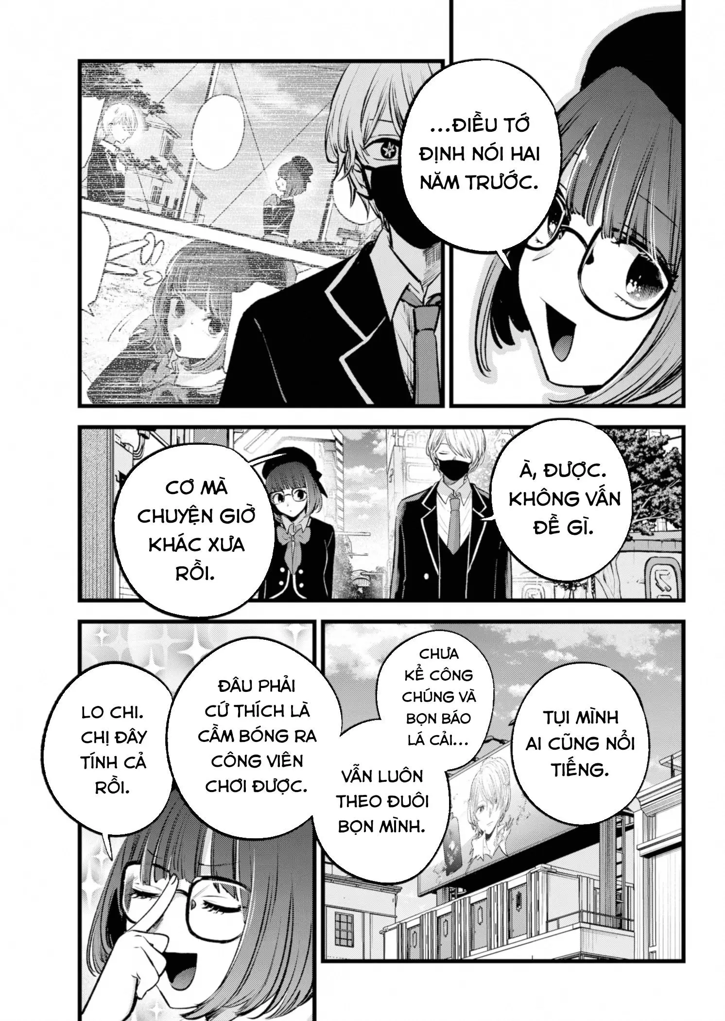 Chapter 151