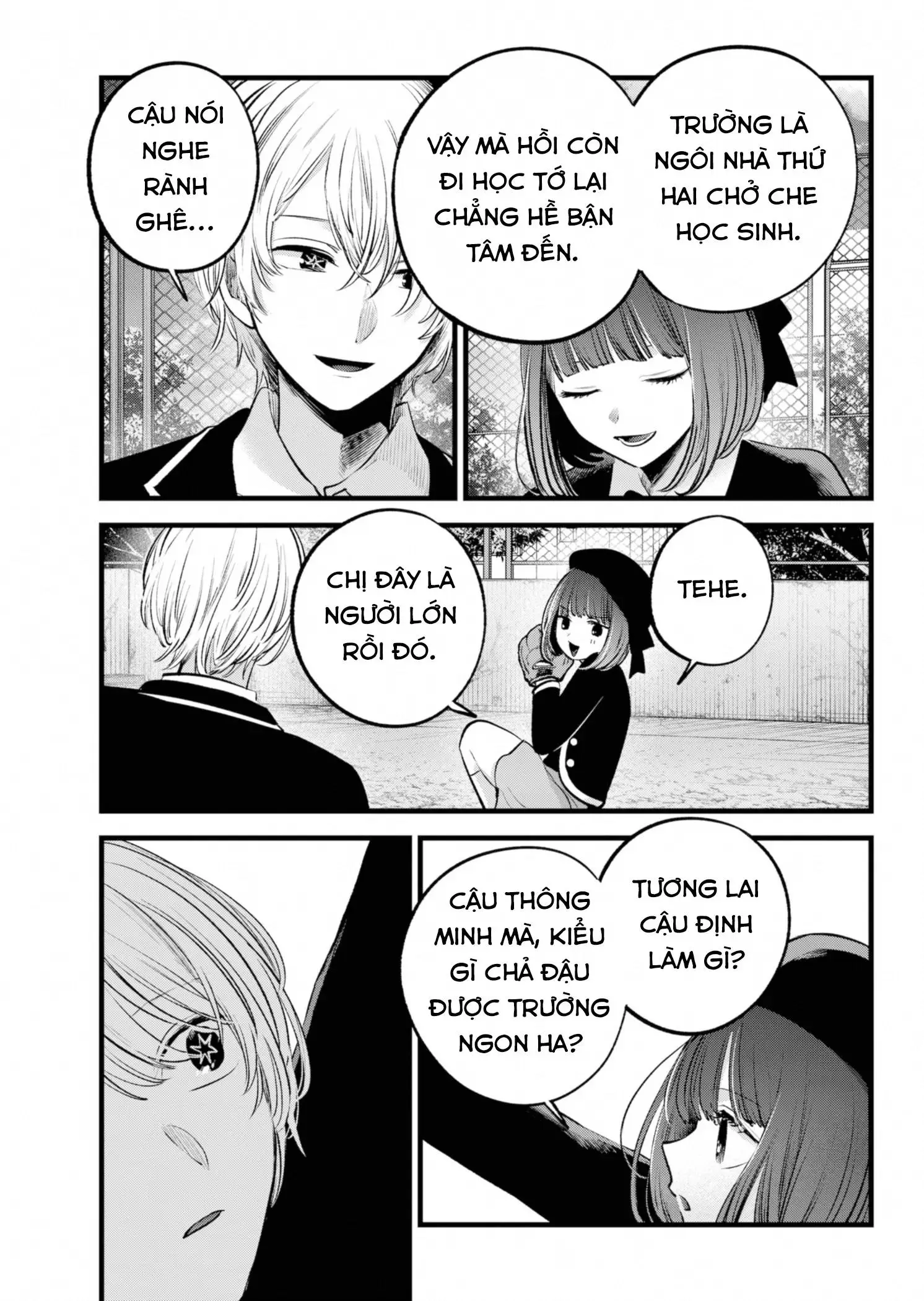 Chapter 151