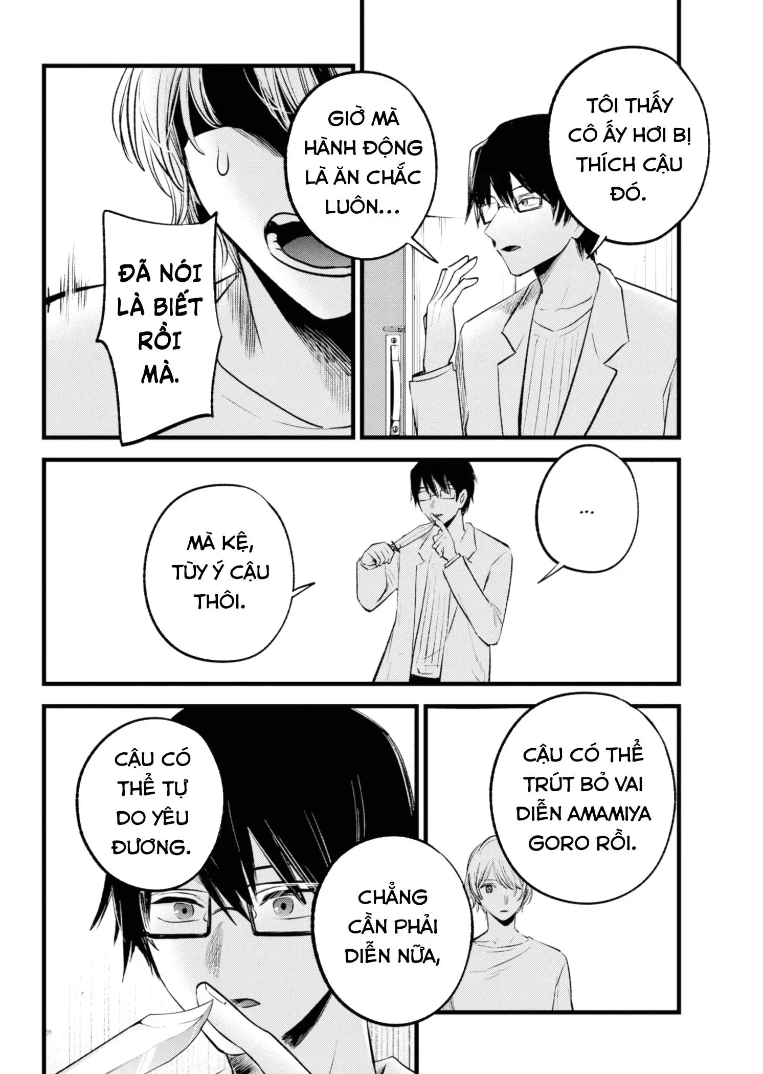 Chapter 150