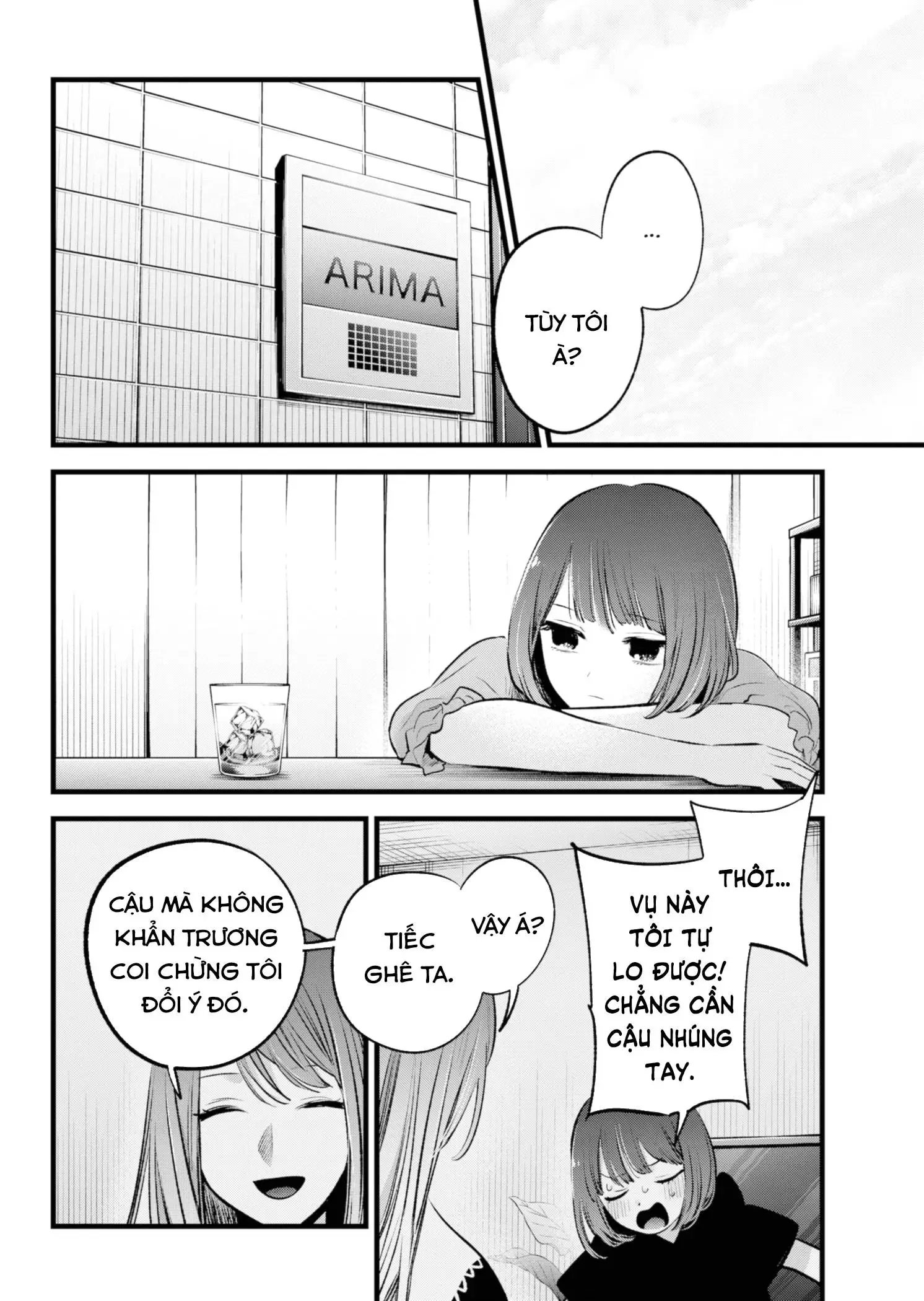 Chapter 150