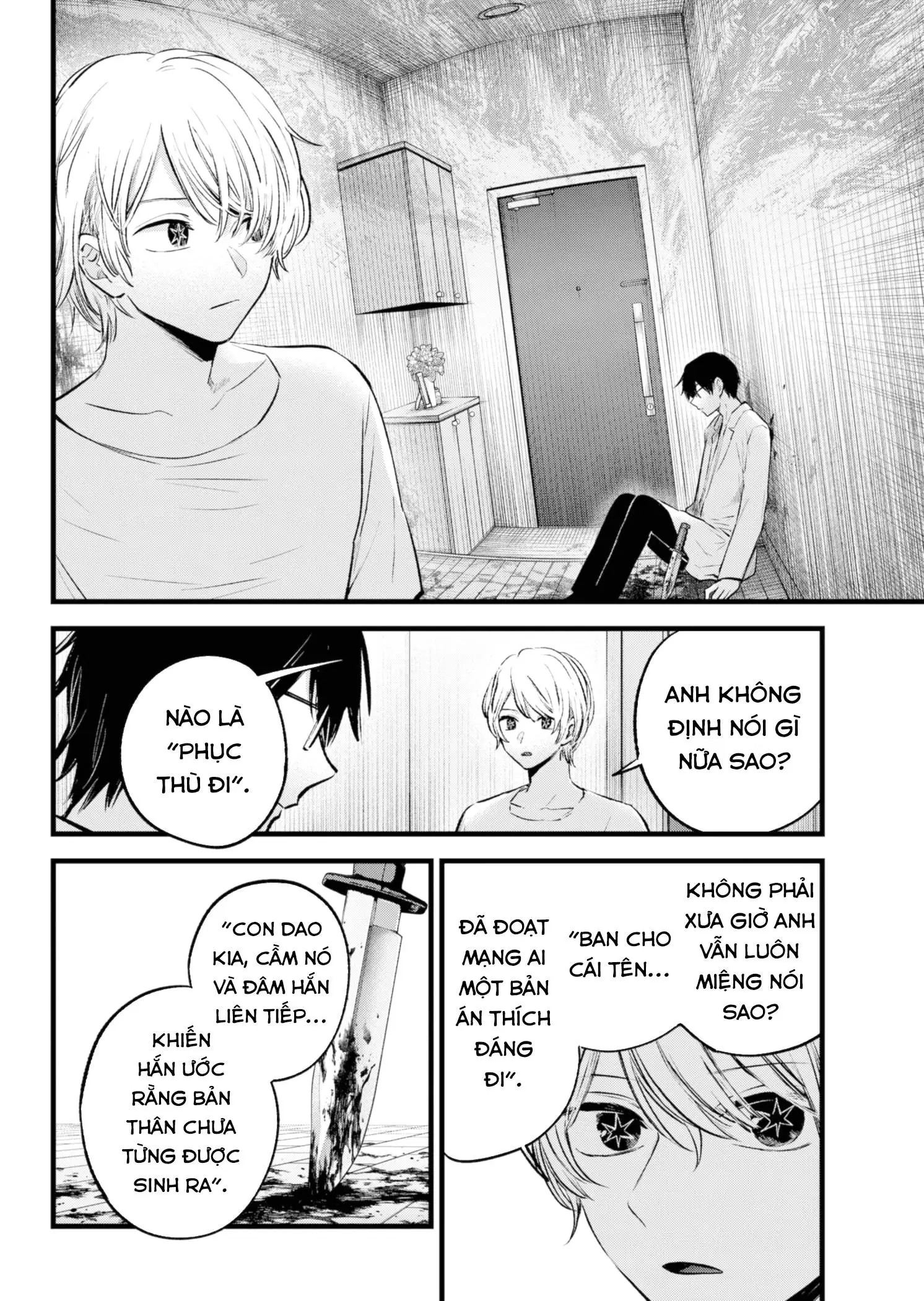 Chapter 150