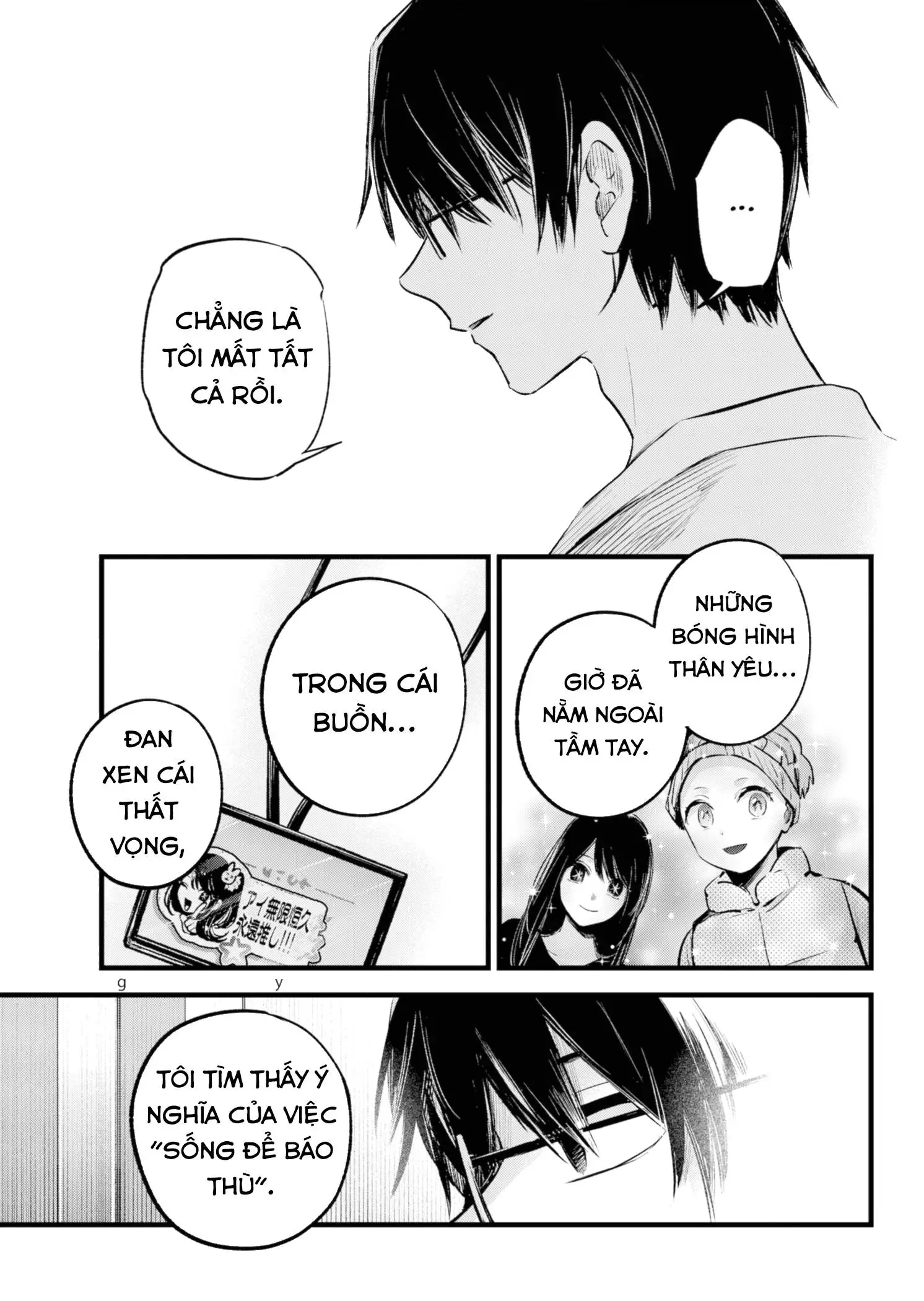 Chapter 150