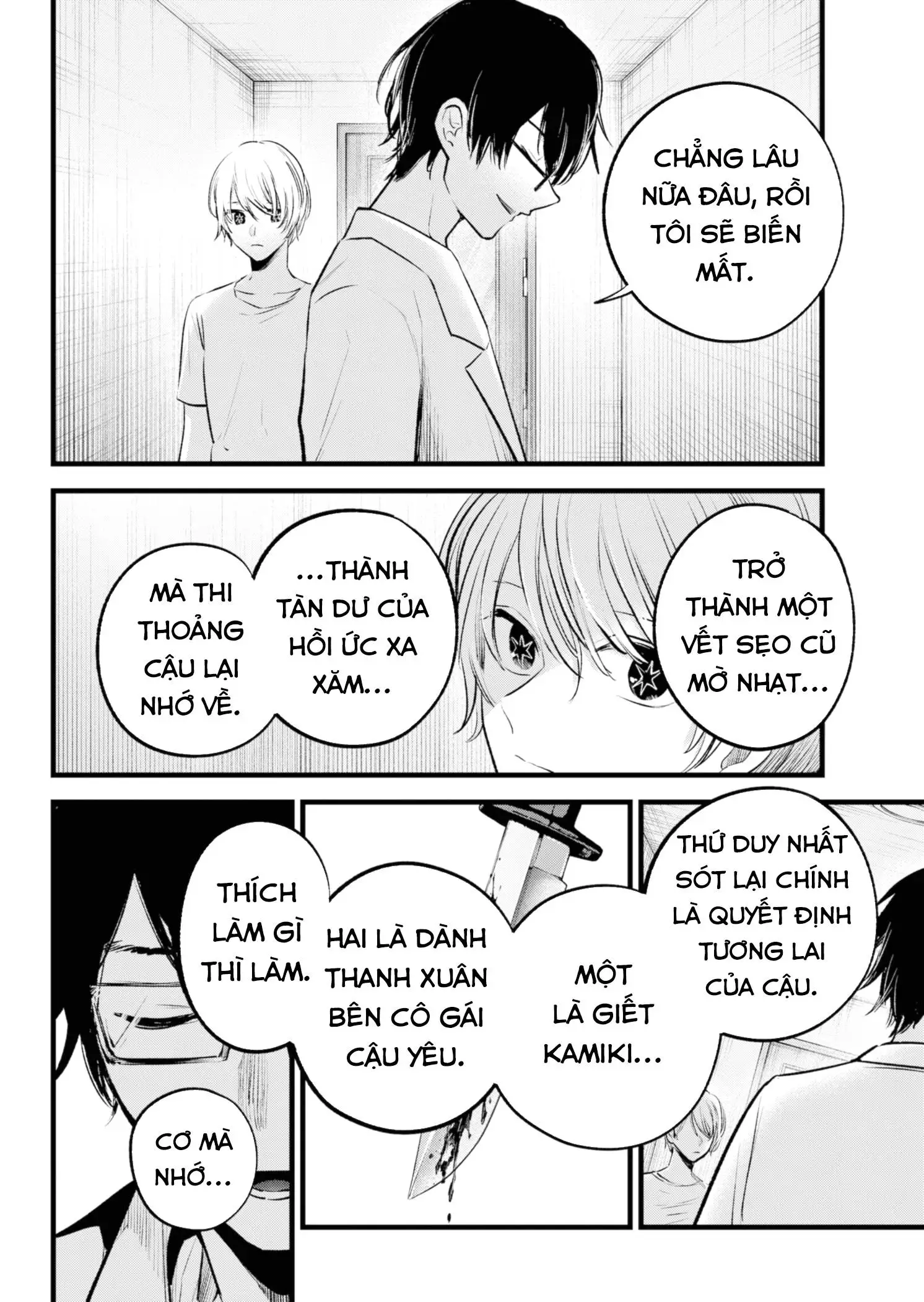 Chapter 150