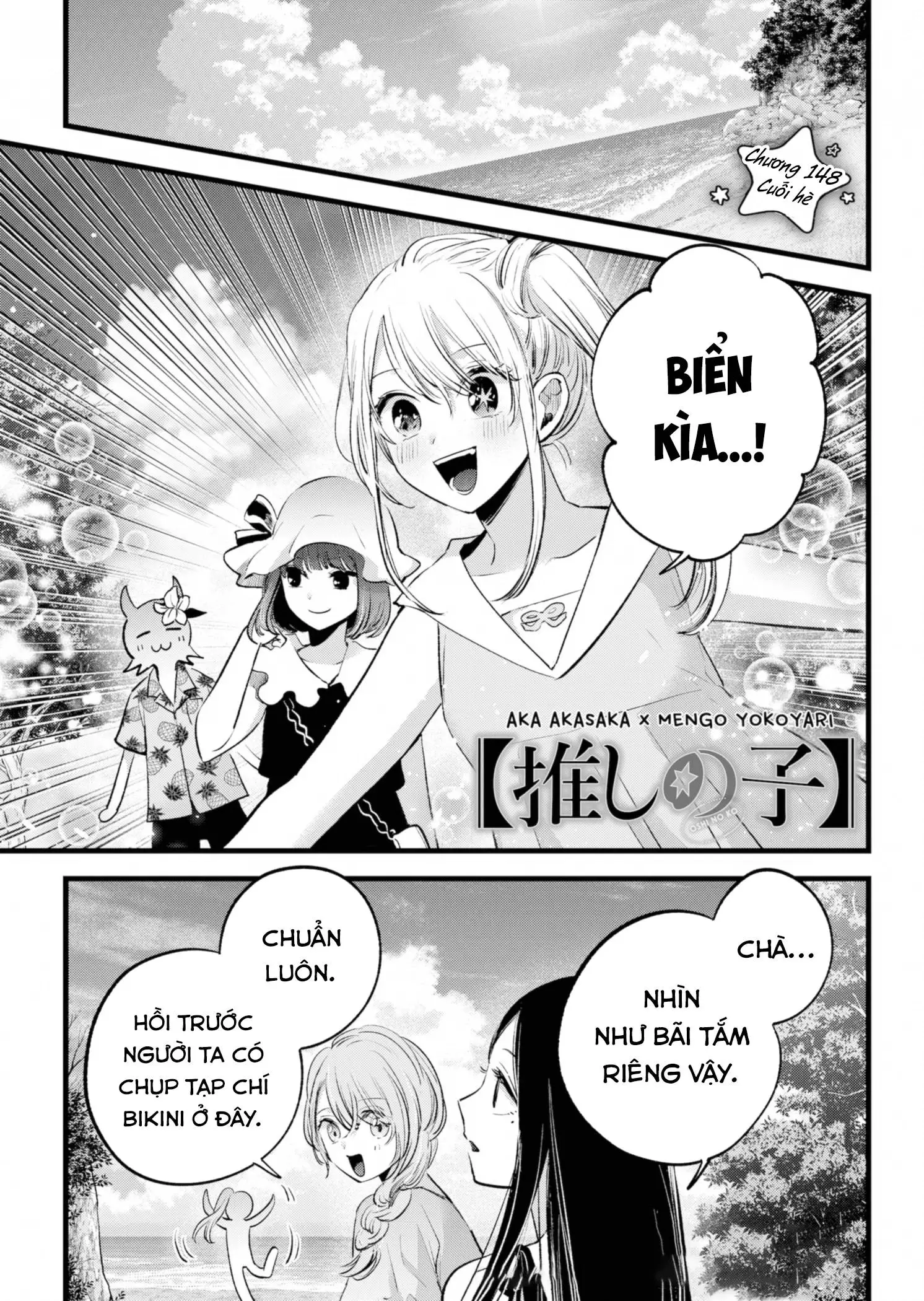Chapter 148