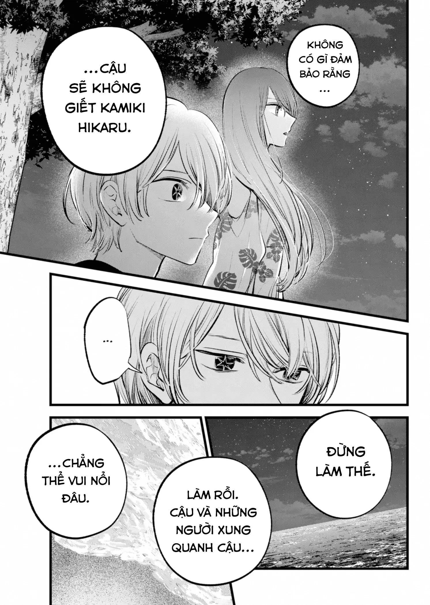 Chapter 148