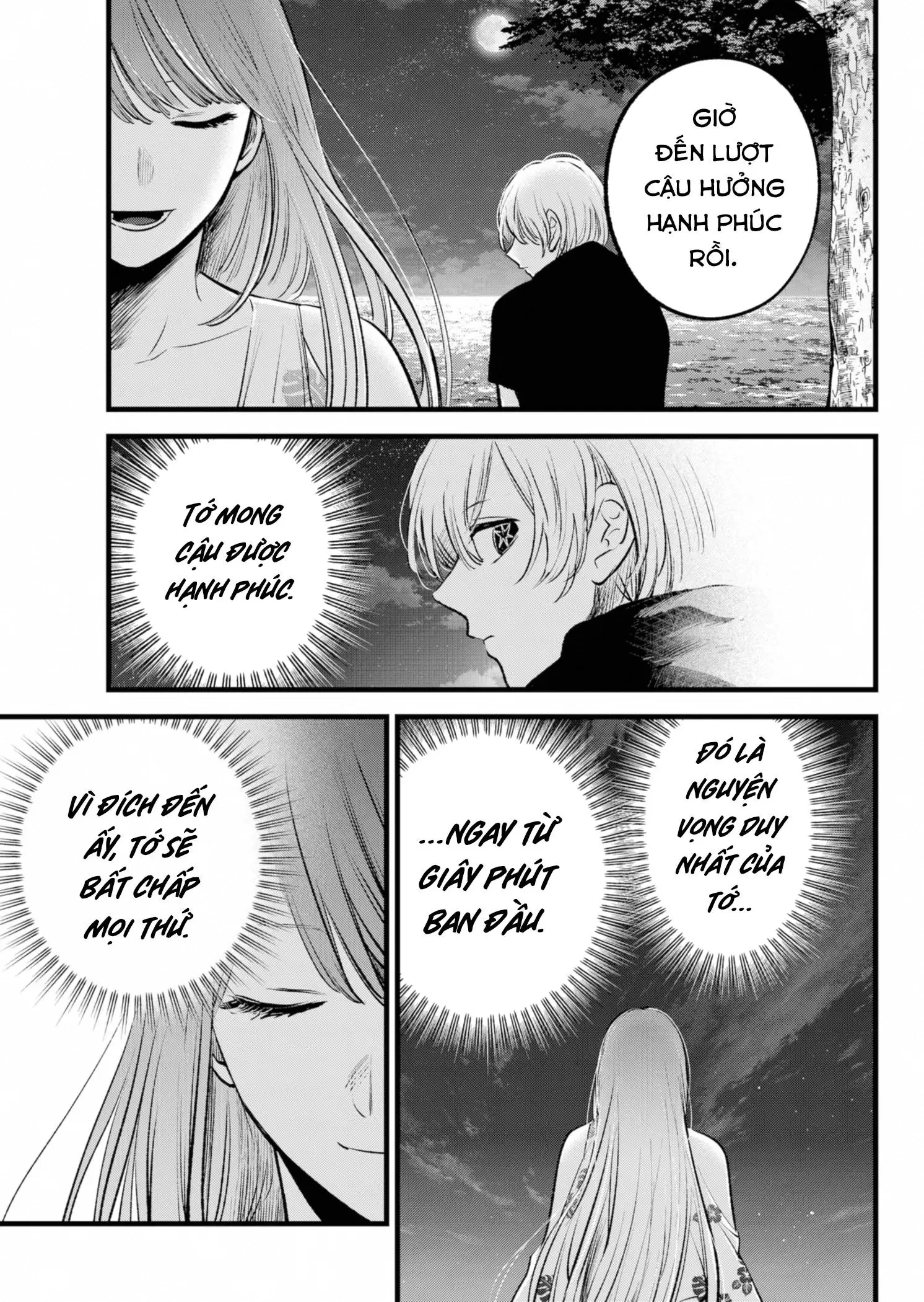 Chapter 148