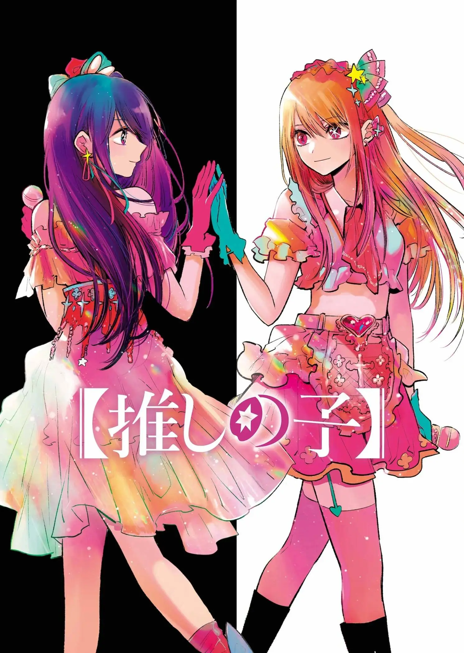Chapter 147
