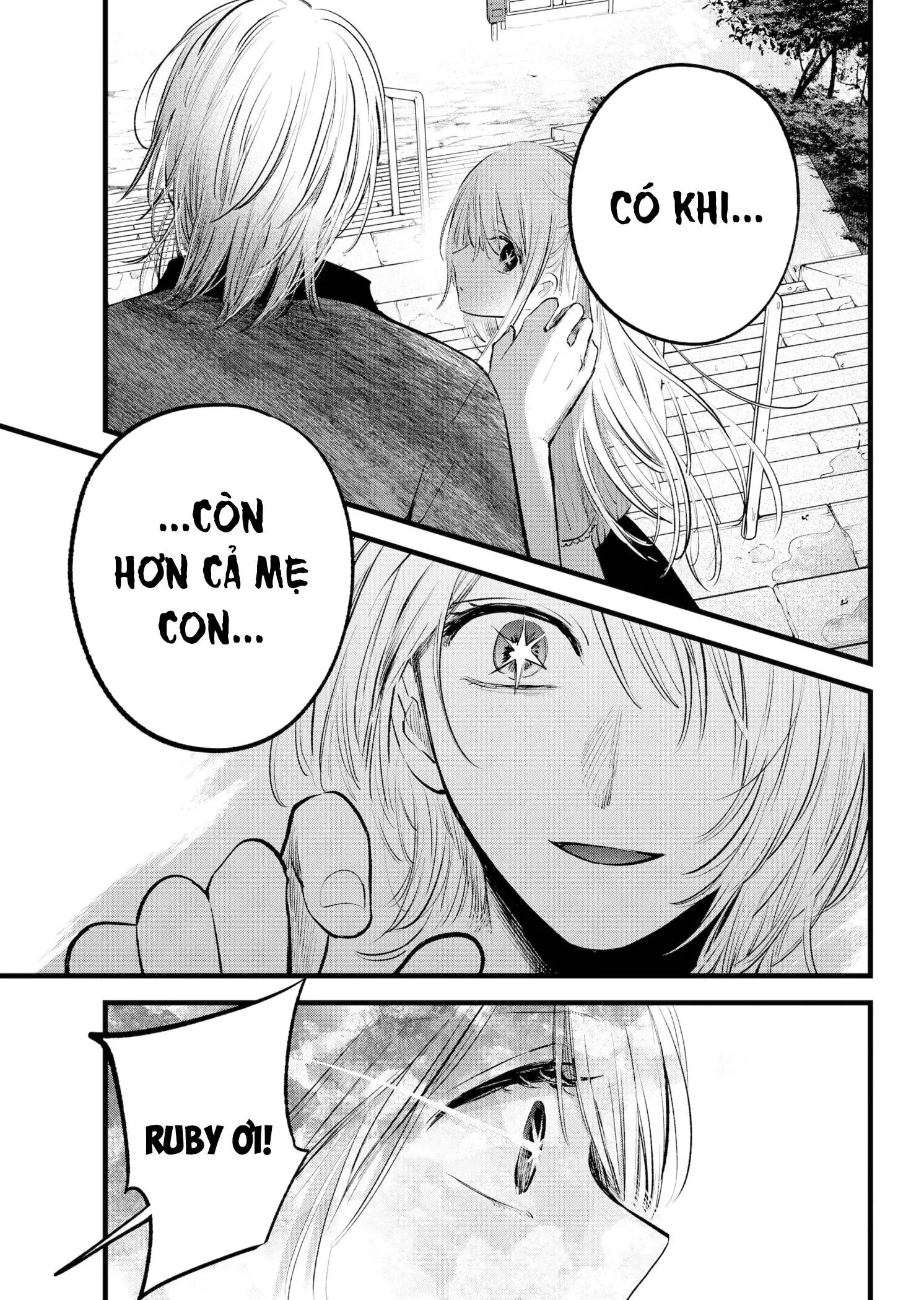 Chapter 147