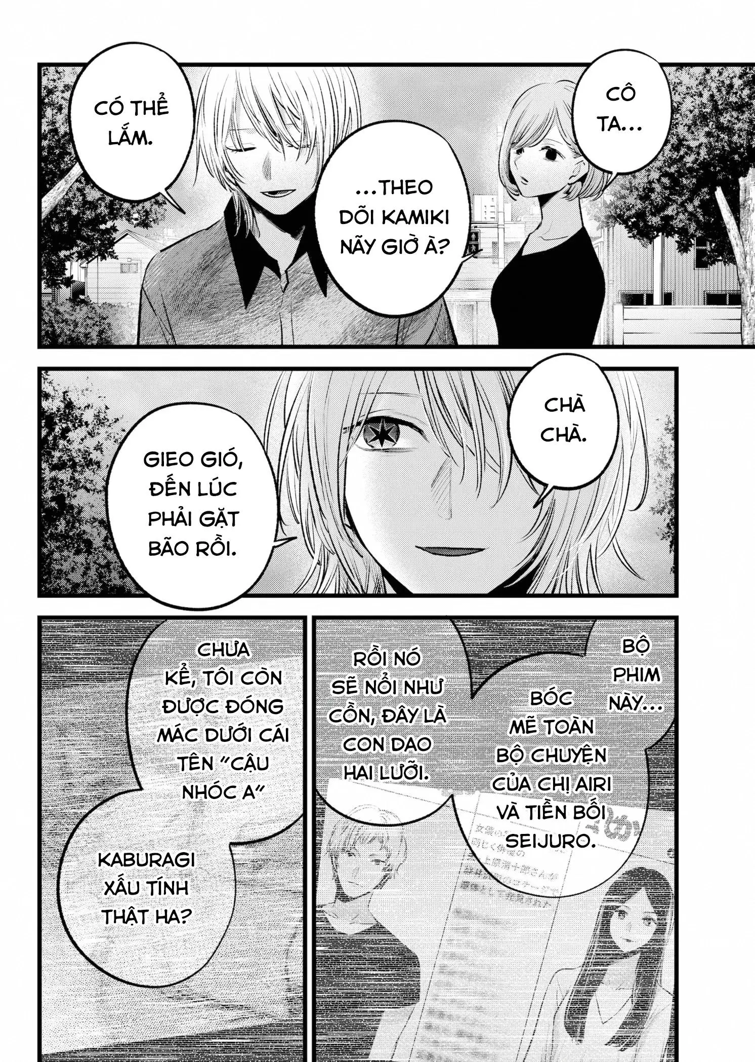 Chapter 147