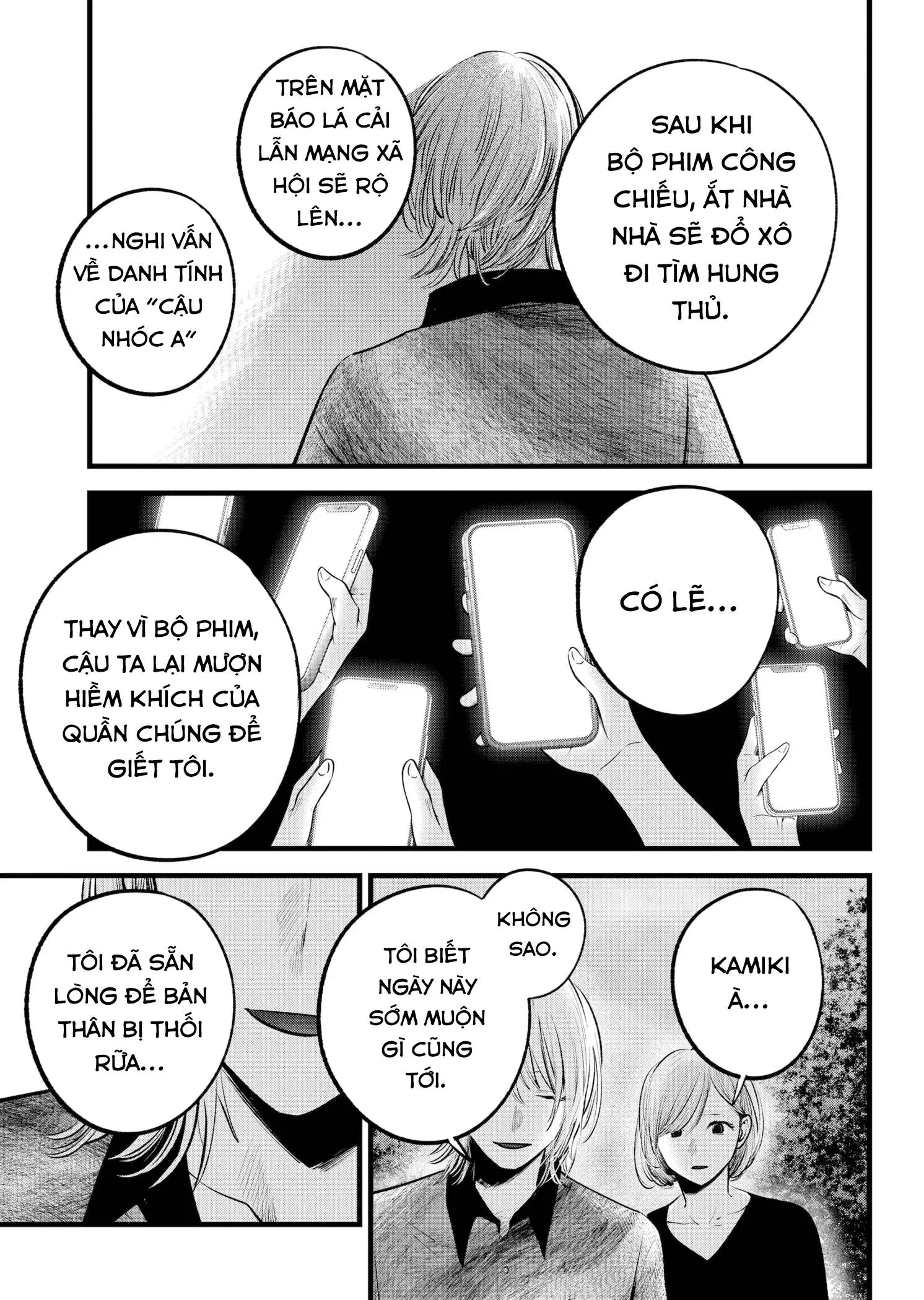 Chapter 147