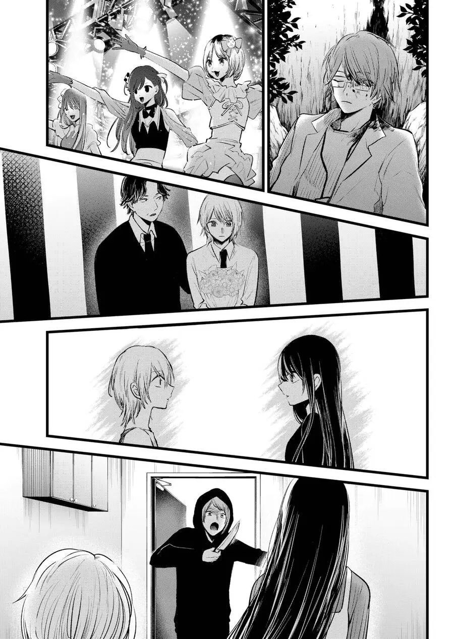 Chapter 147
