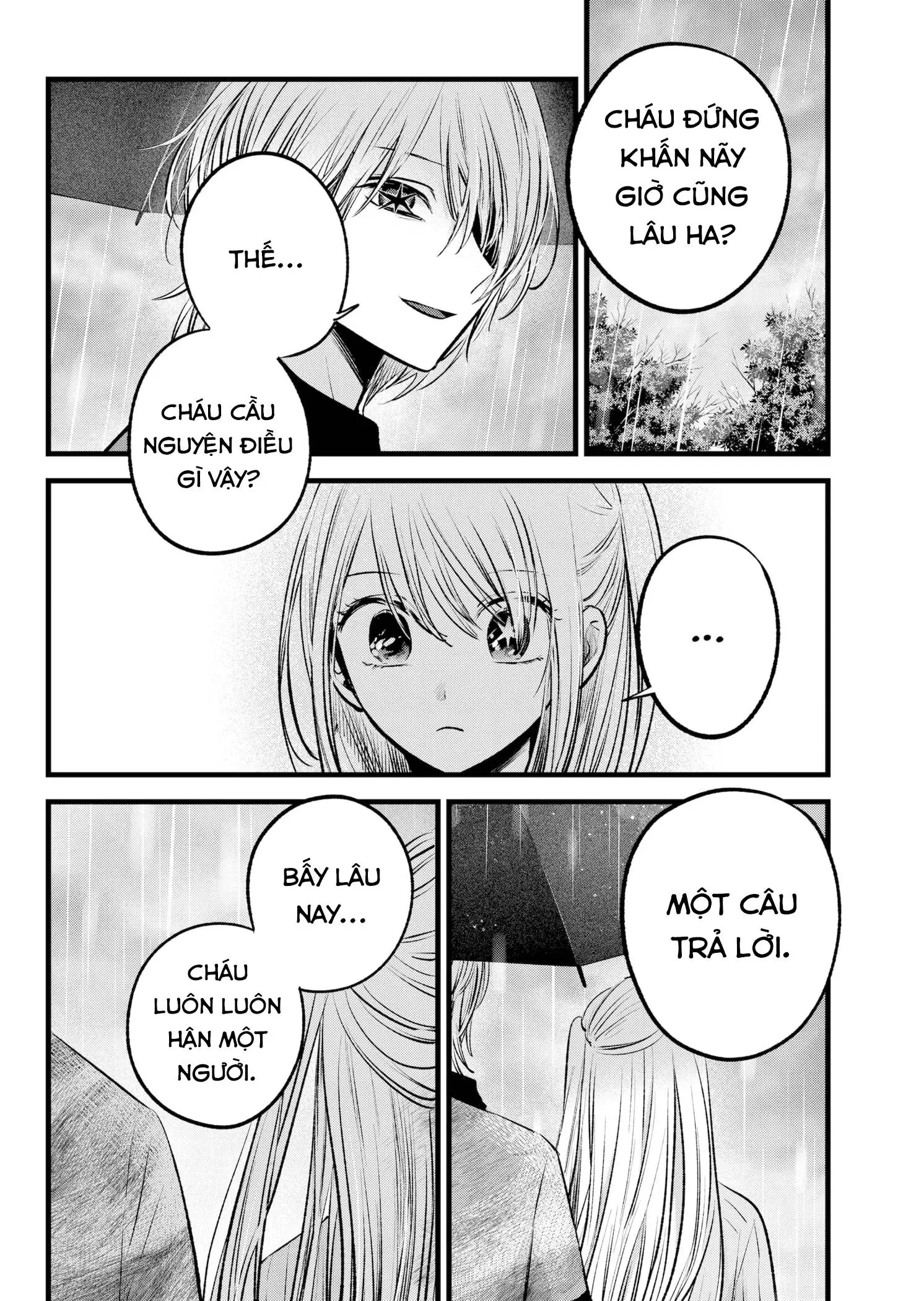 Chapter 147