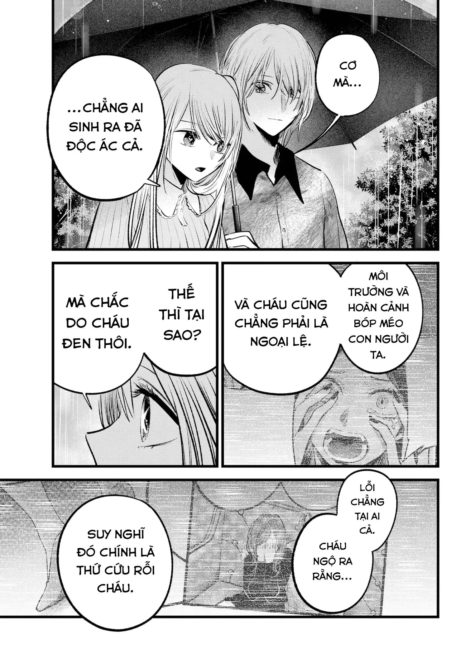 Chapter 147