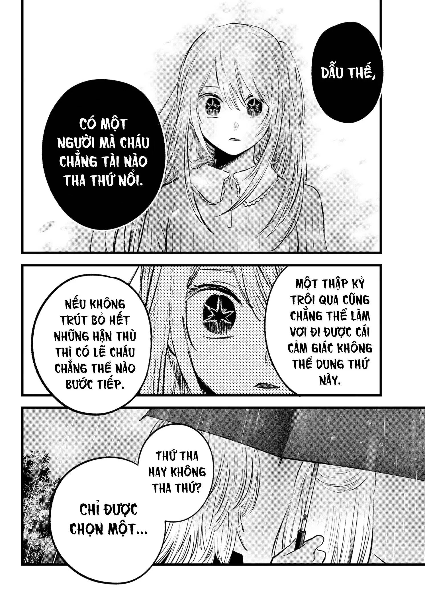 Chapter 147