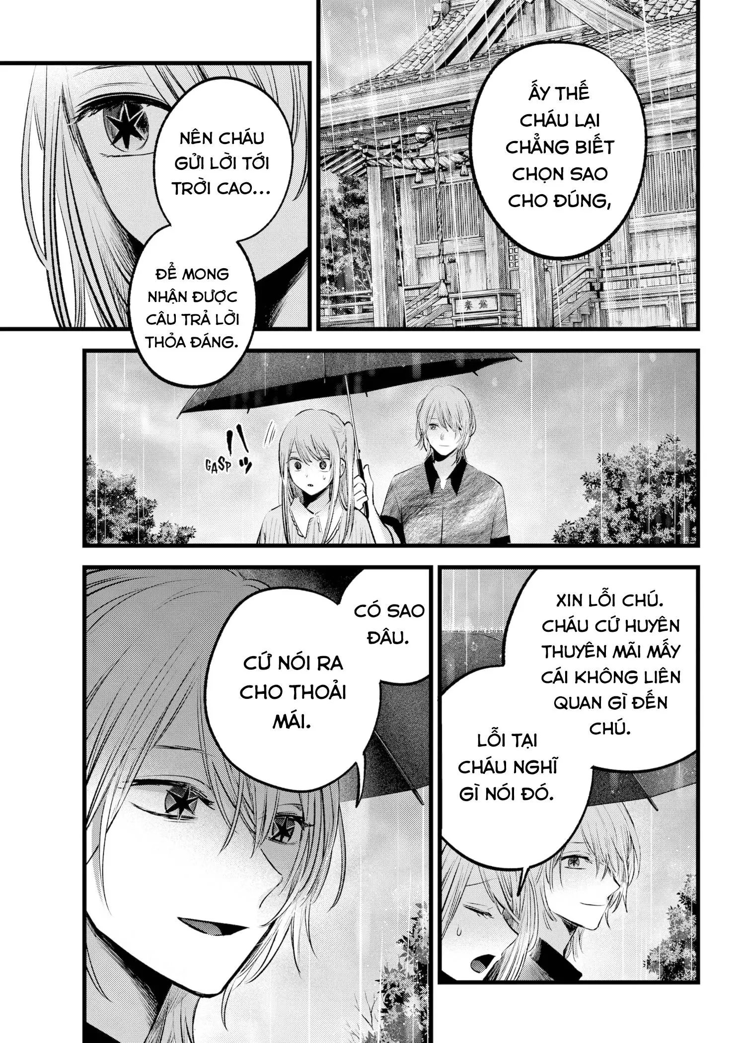 Chapter 147