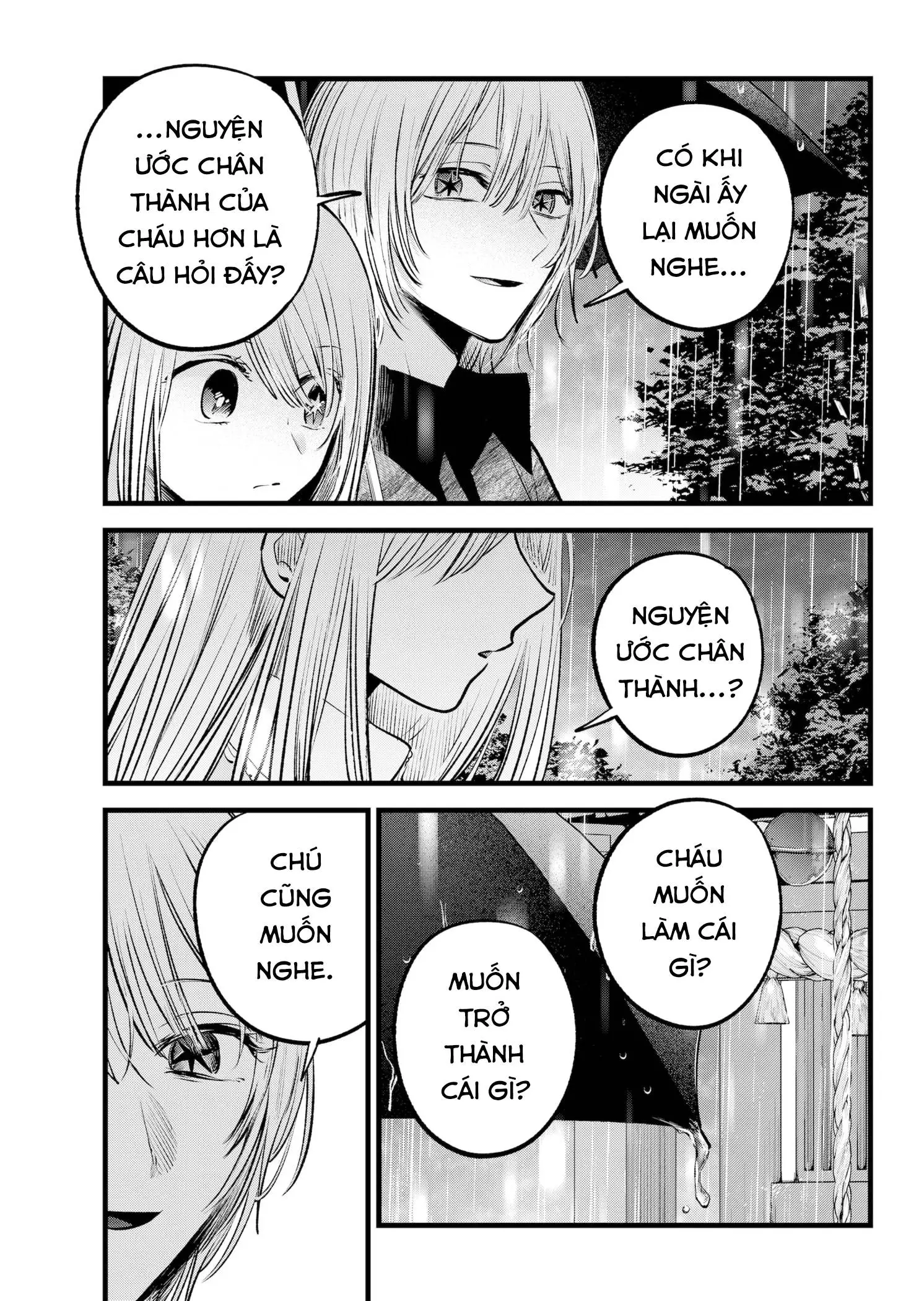 Chapter 147