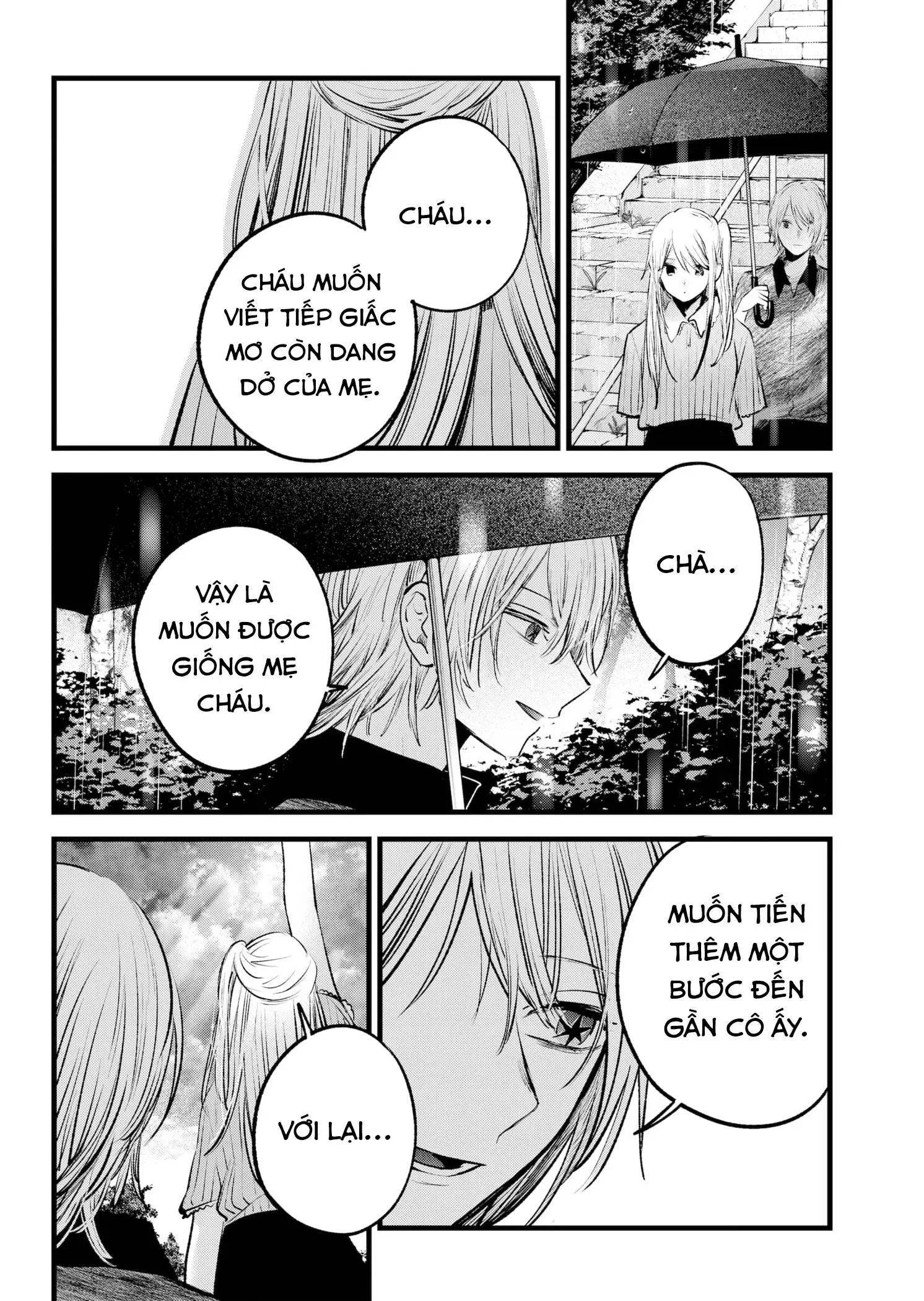 Chapter 147