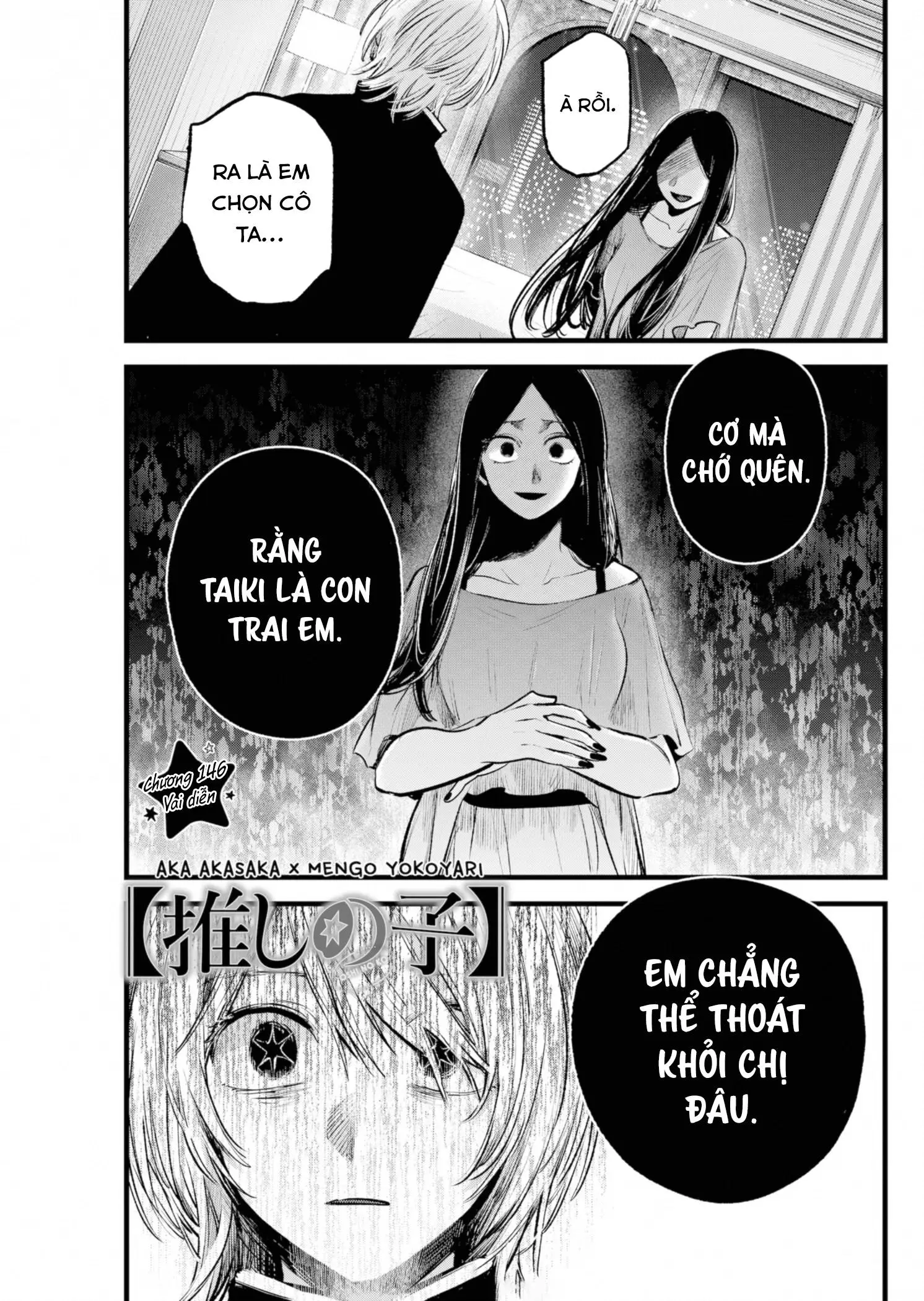Chapter 146