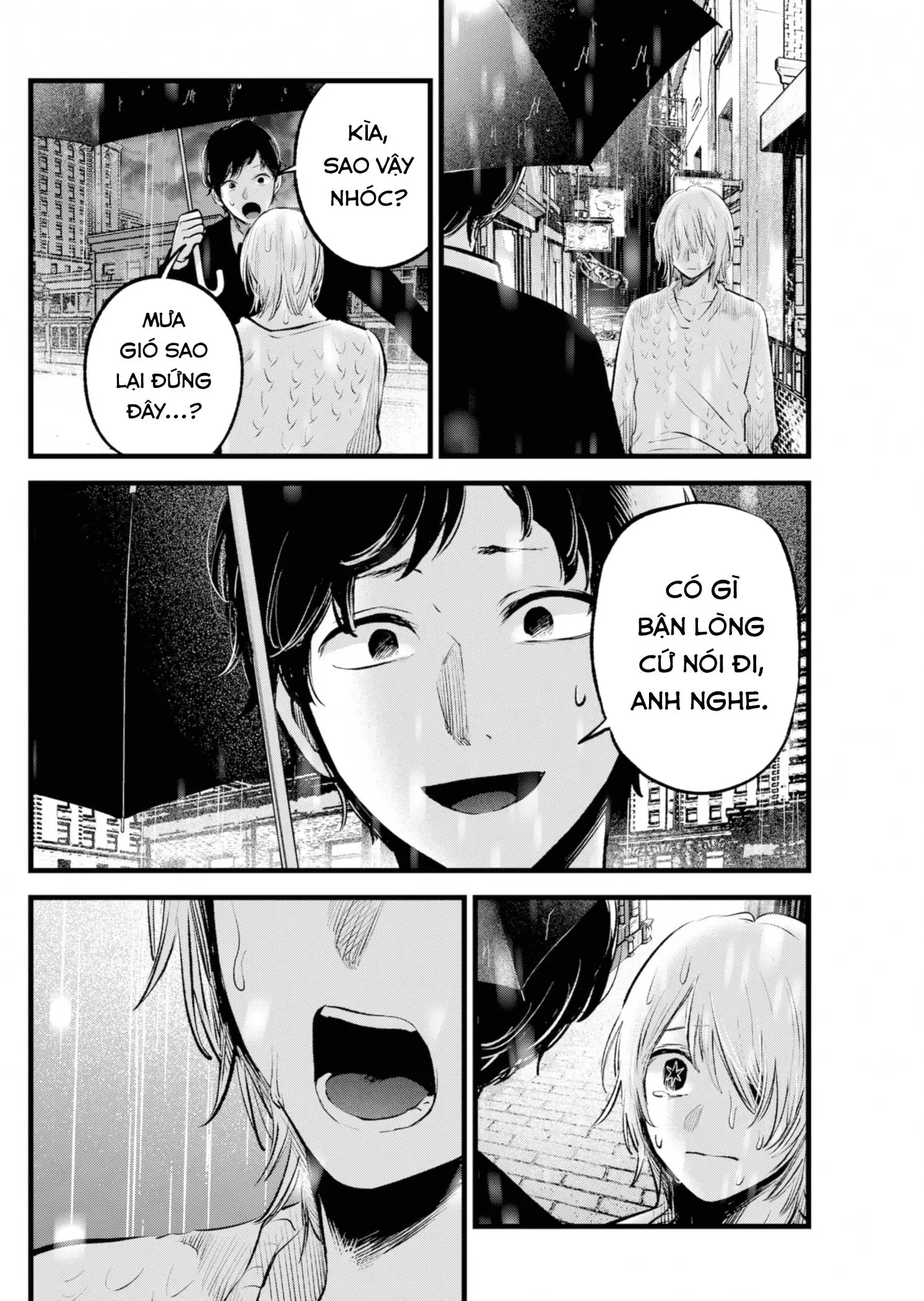Chapter 146