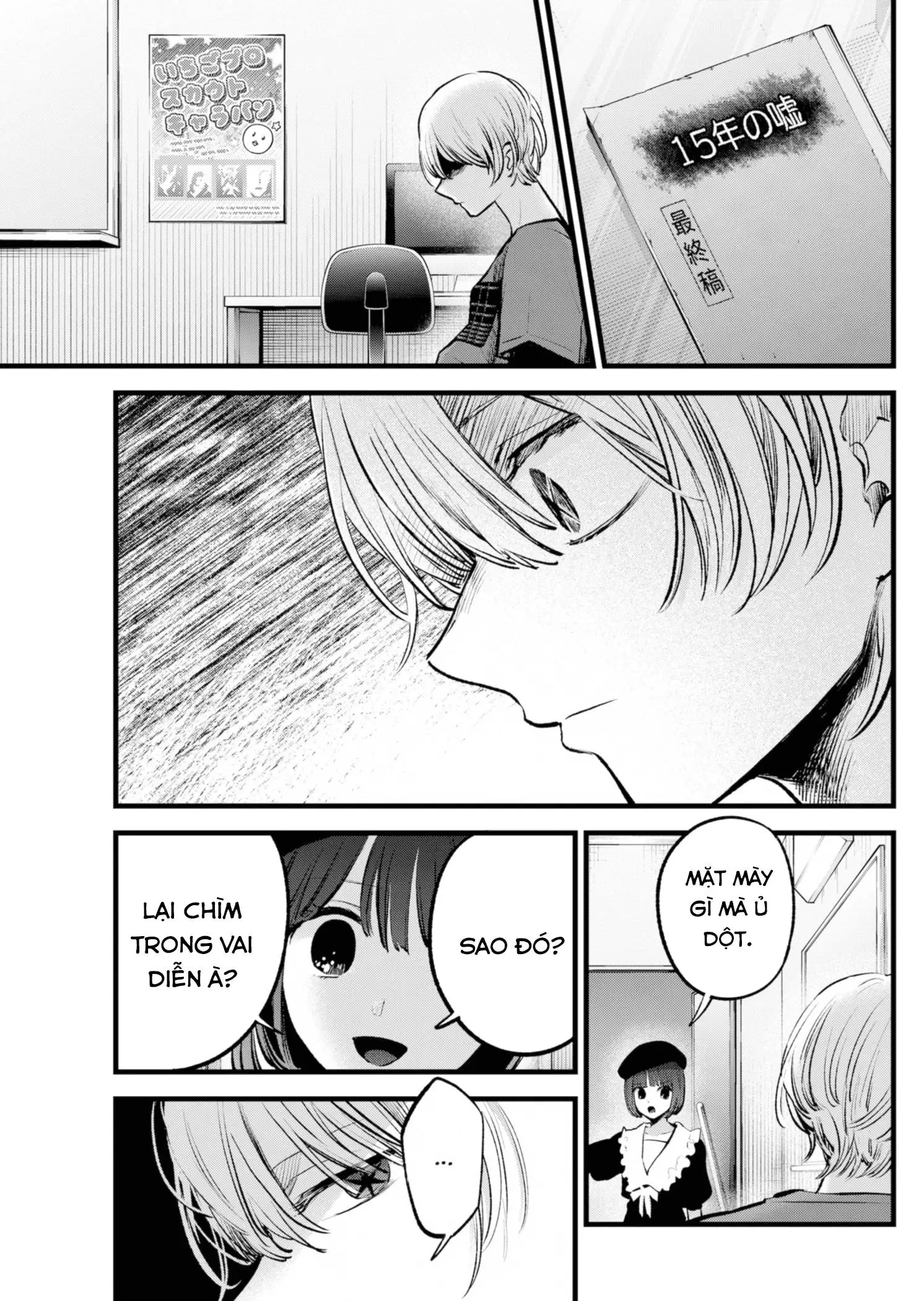Chapter 146