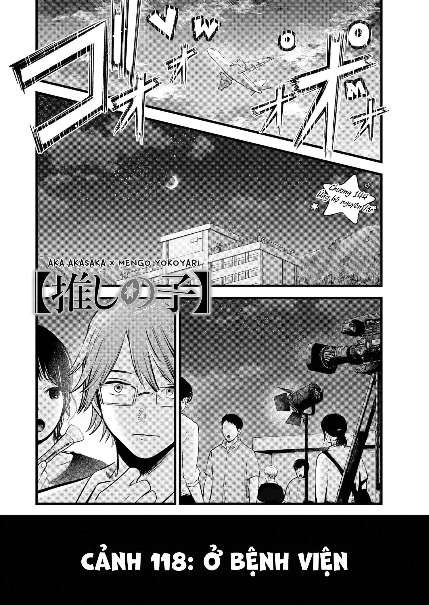 Chapter 144