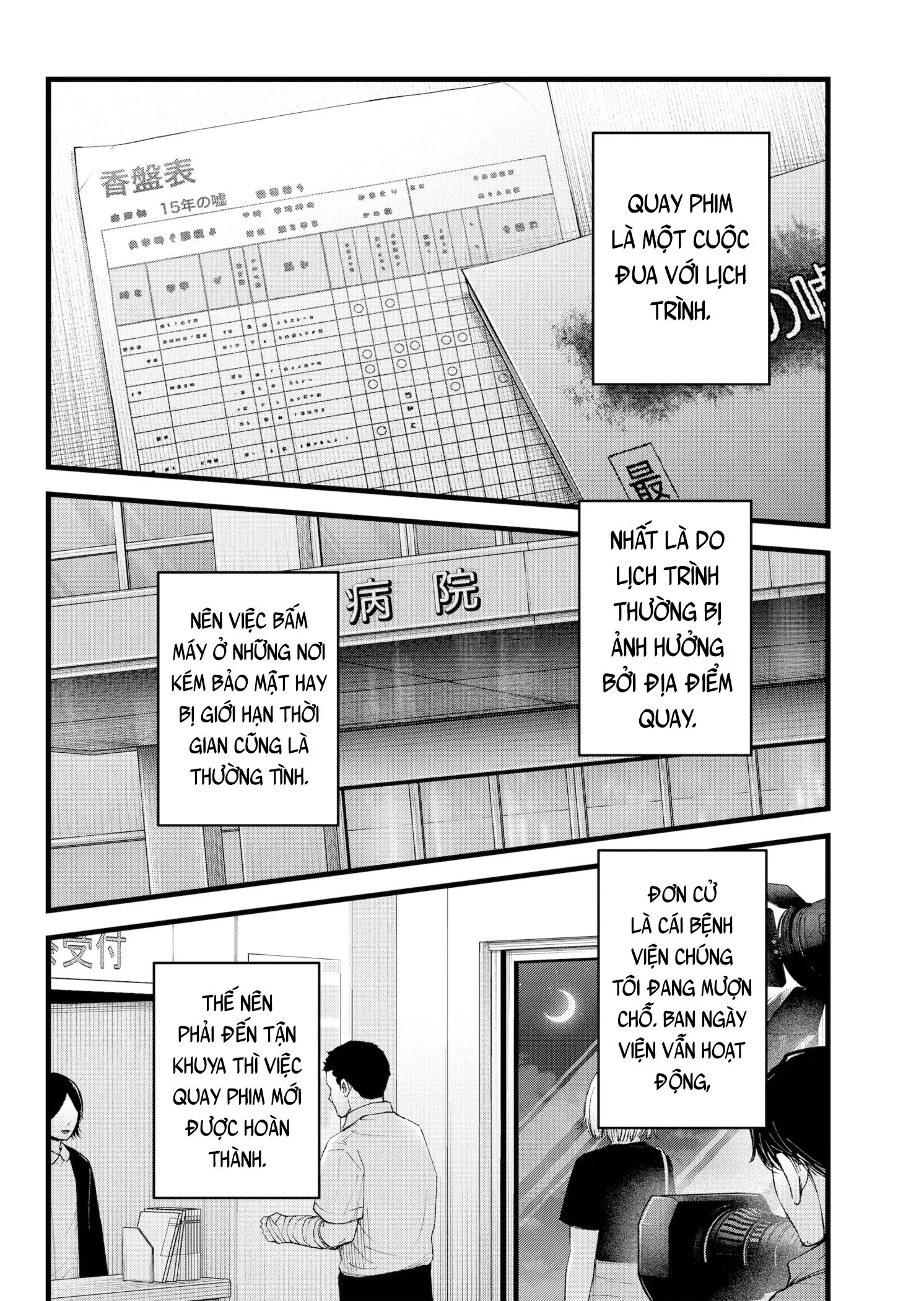 Chapter 144