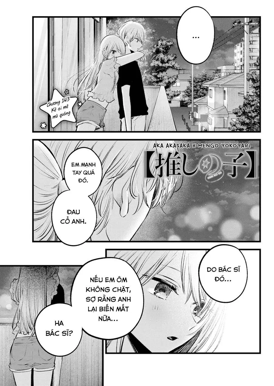 Chapter 143