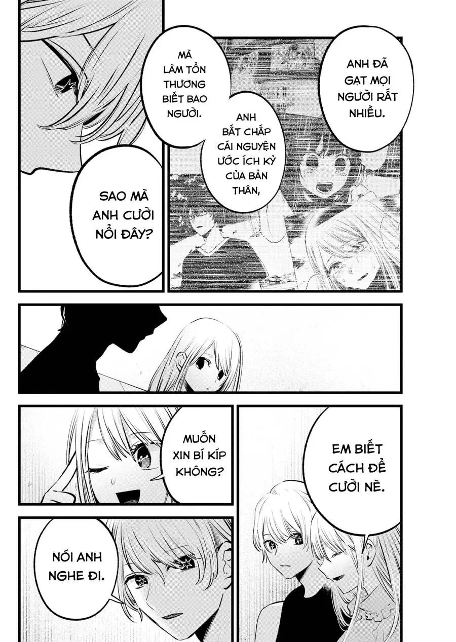 Chapter 143