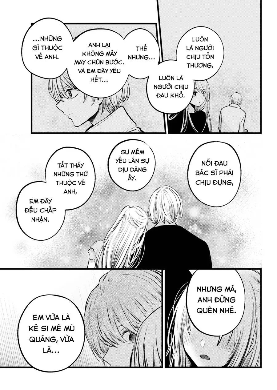 Chapter 143