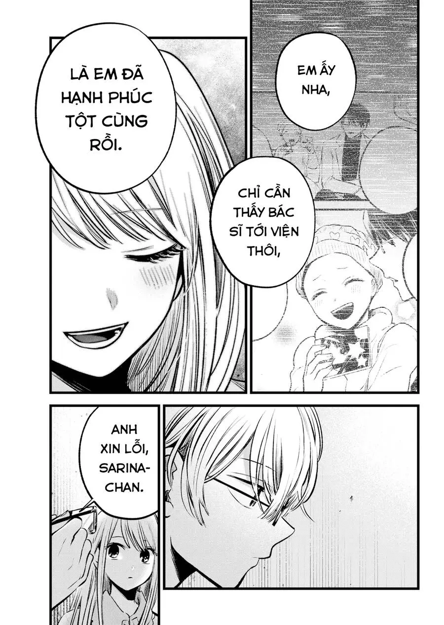 Chapter 143