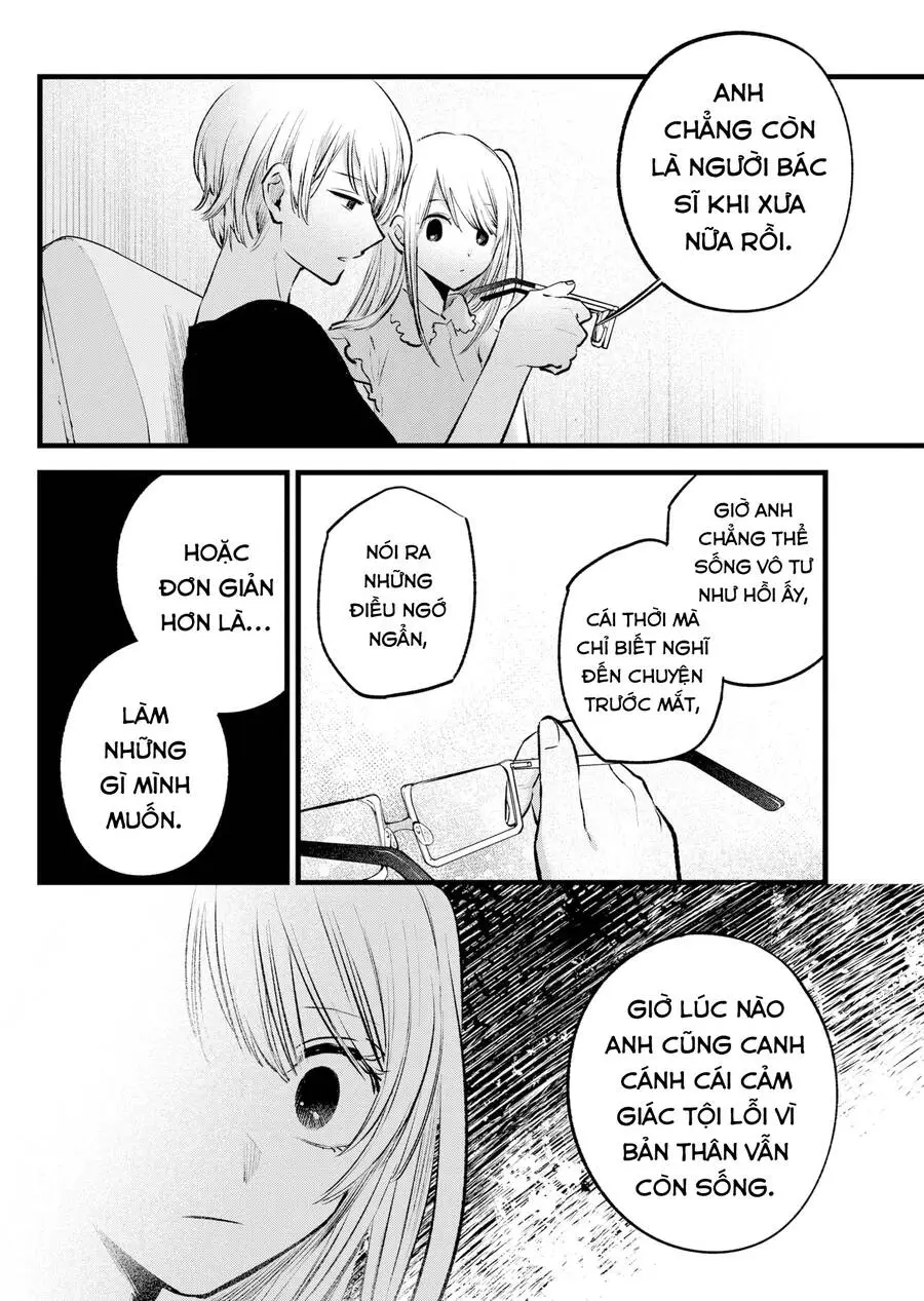 Chapter 143