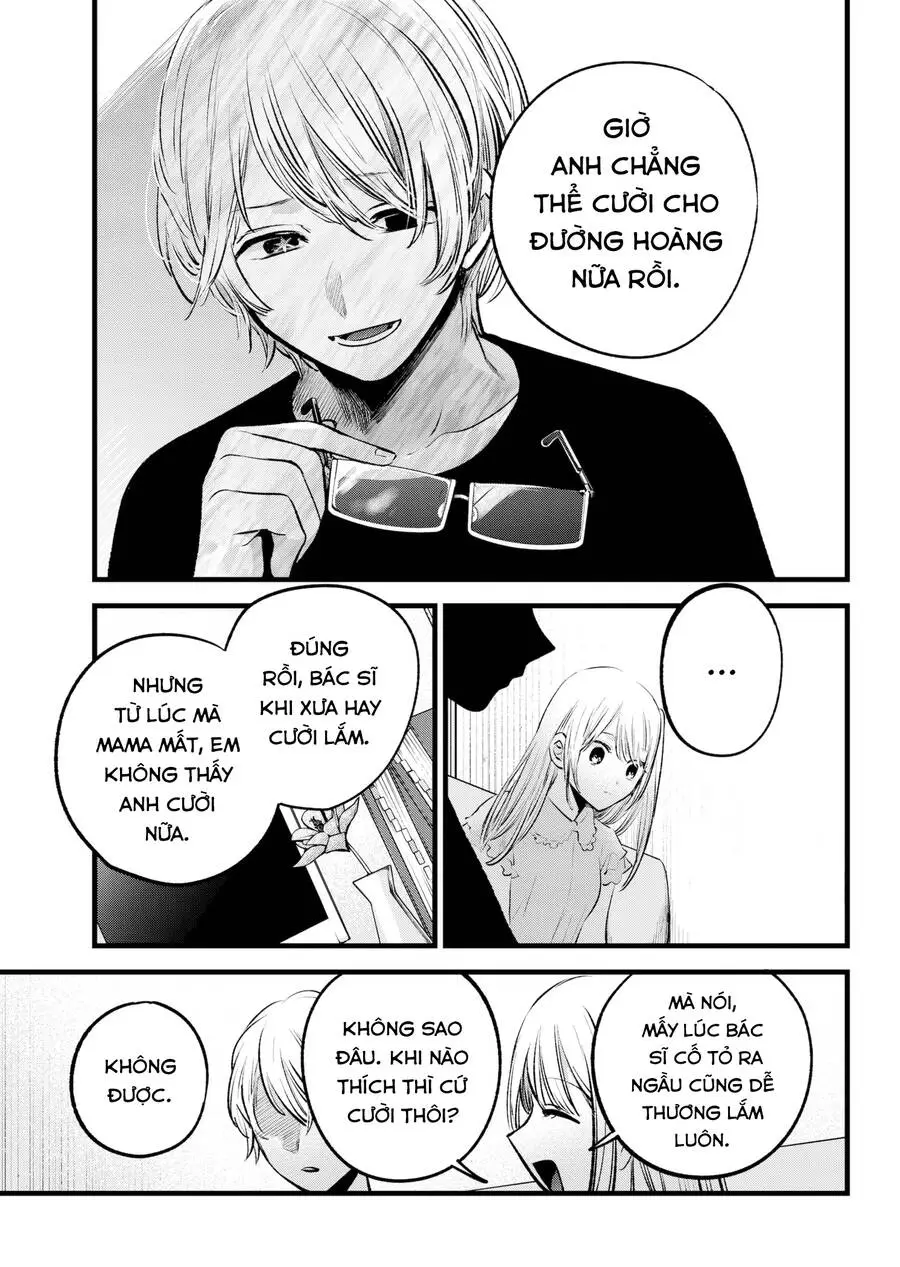 Chapter 143