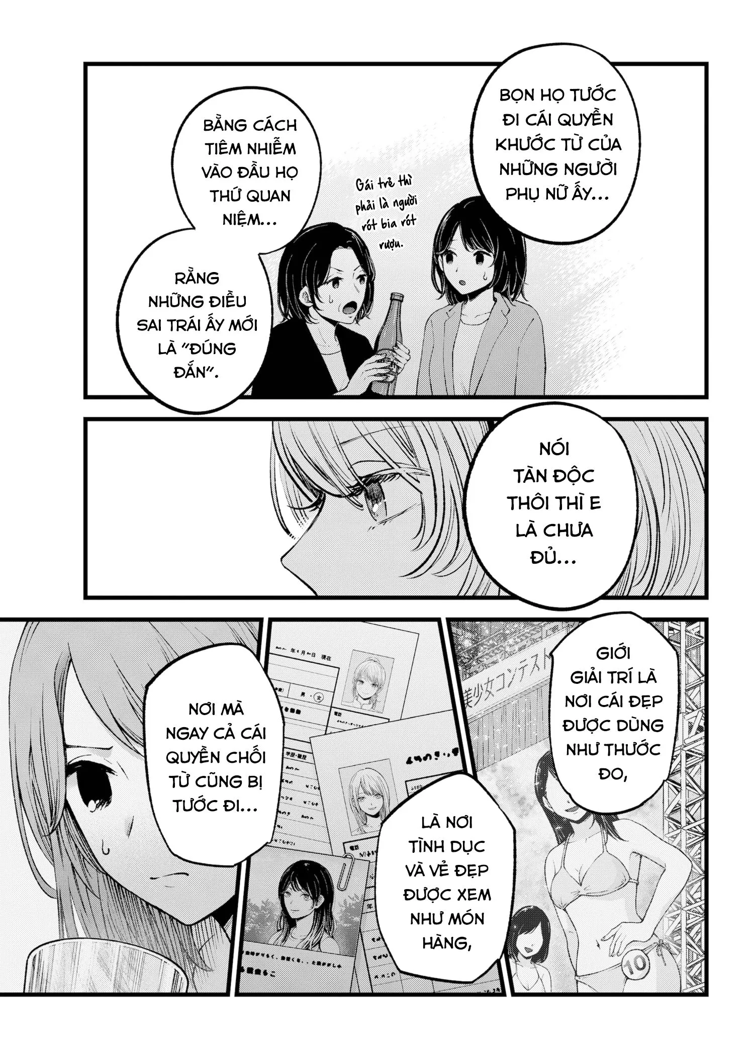 Chapter 141