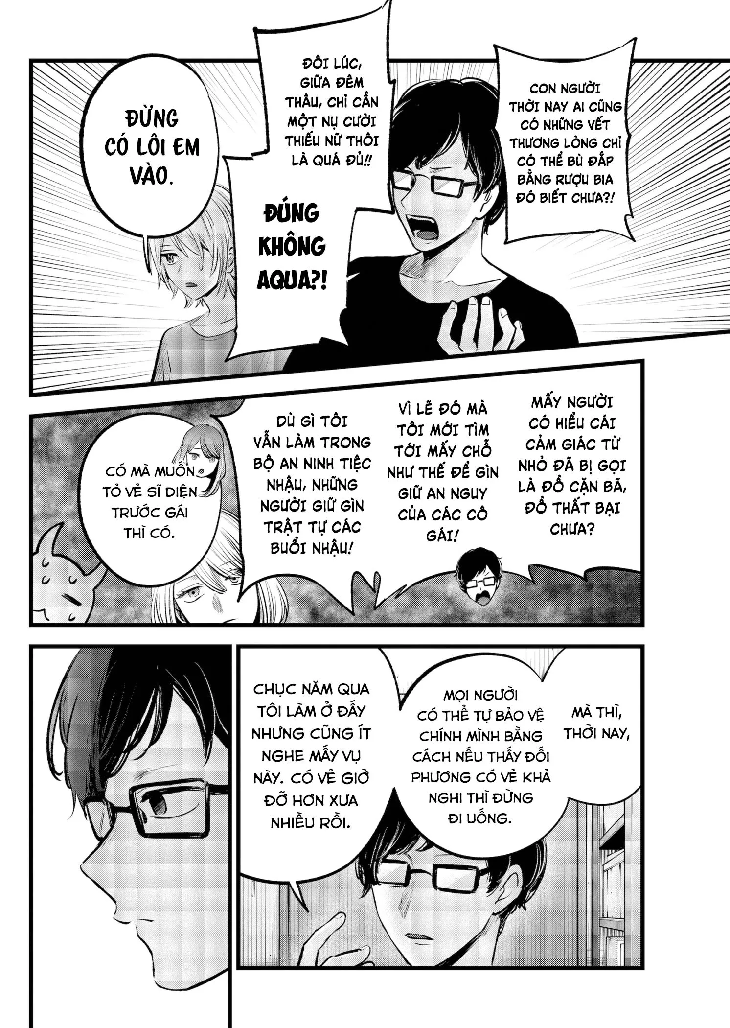 Chapter 141