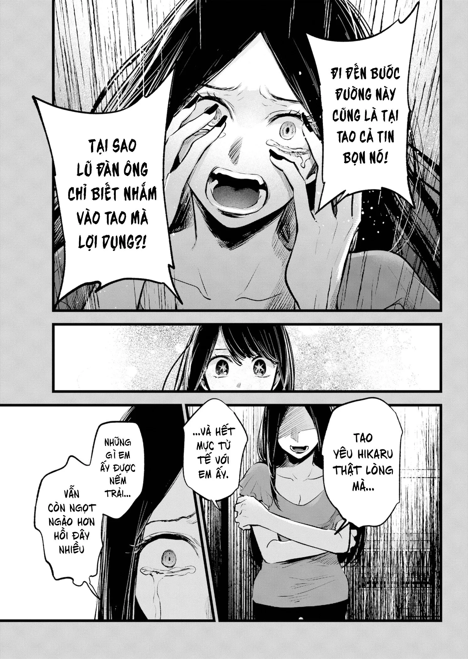 Chapter 141