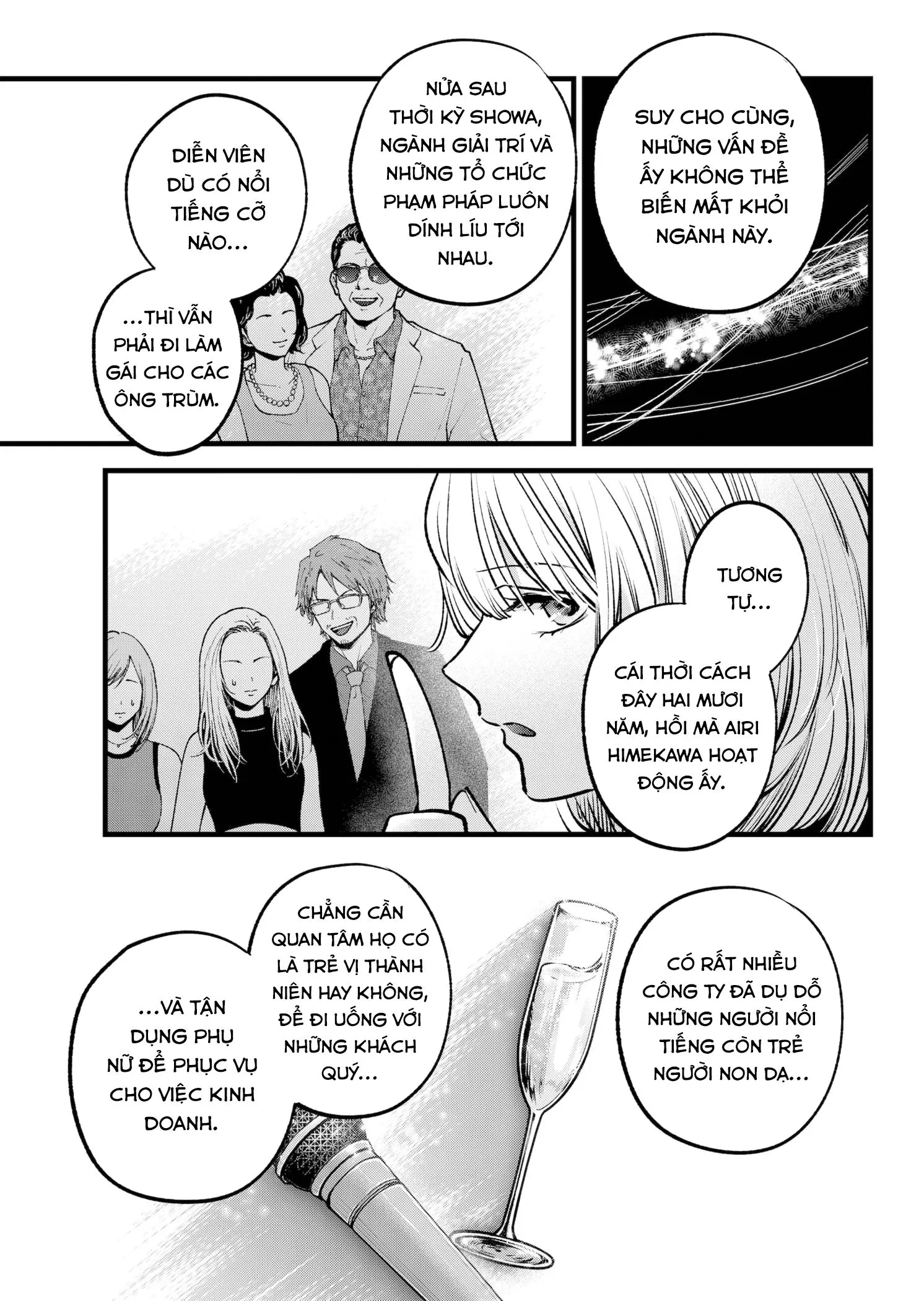 Chapter 141
